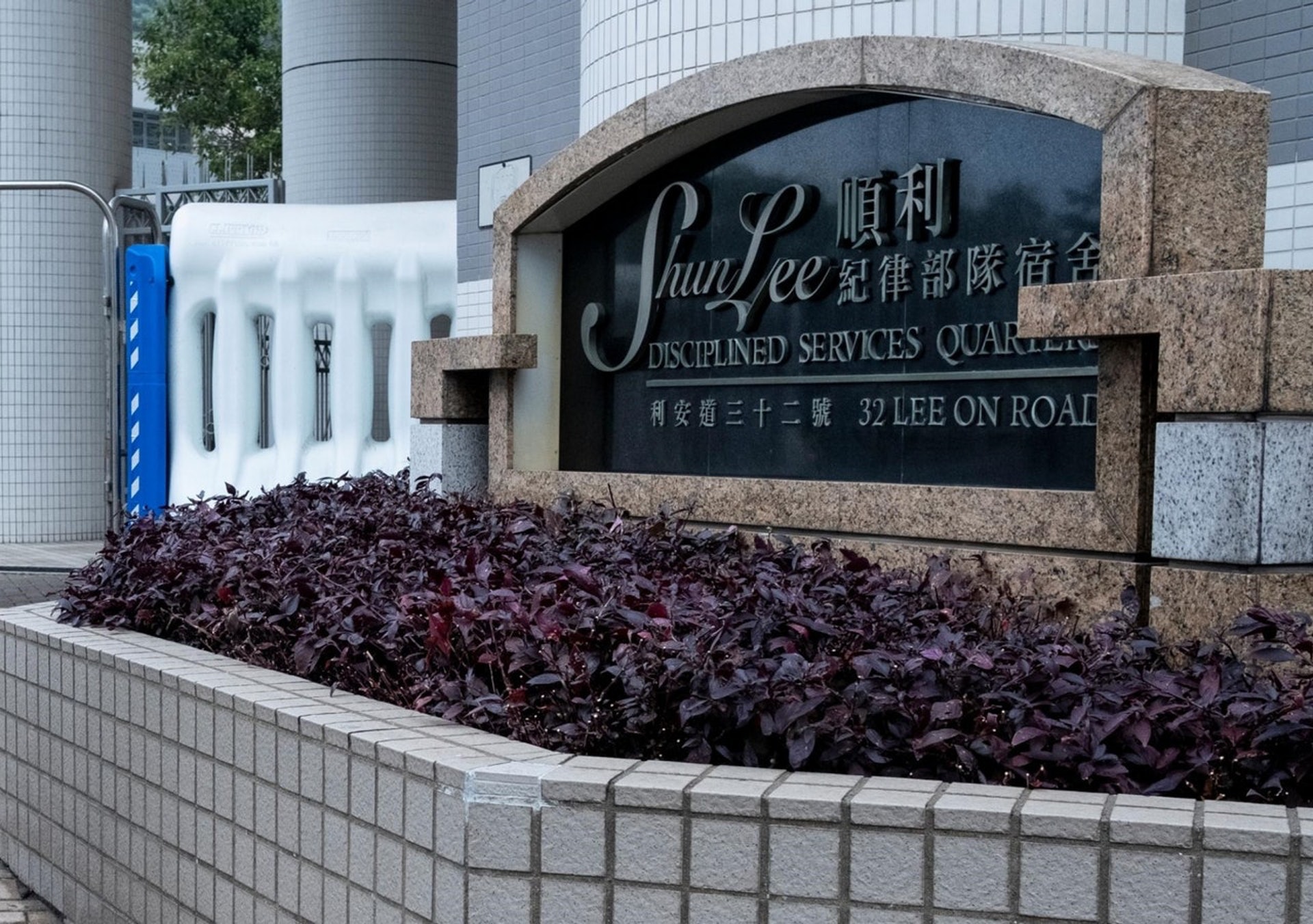 順利紀律部隊宿舍增3人染疫。(資料圖片) 順利紀律部隊宿舍增3人染疫。(資料圖片)
