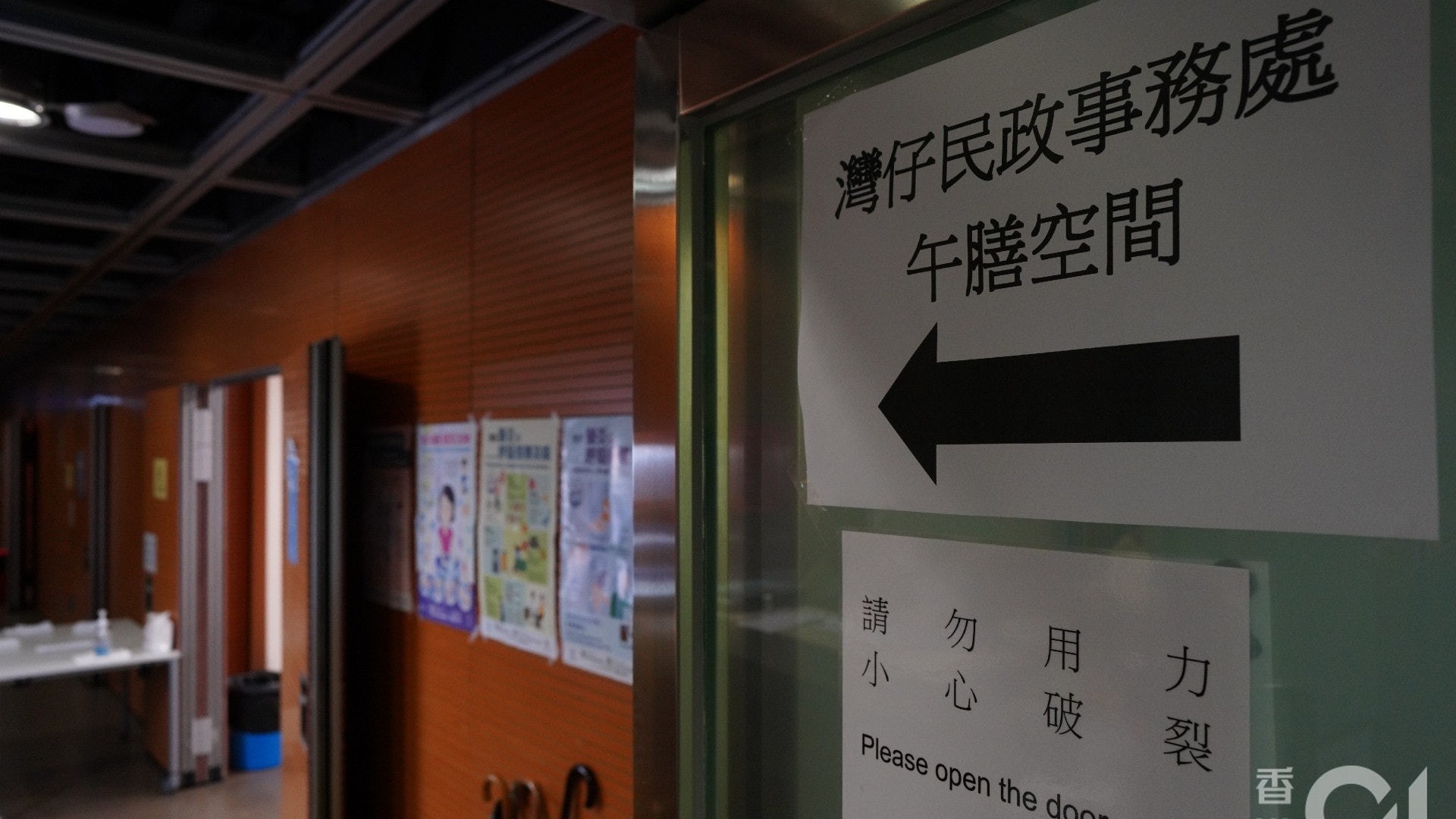 新冠肺炎|19間供午膳社區中心明起停開 開放3日後叫停 新冠肺炎|19間供午膳社區中心明起停開 開放3日後叫停