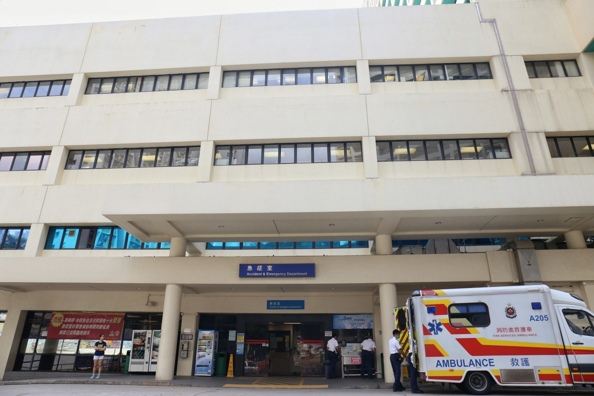 聯合醫院日前發生一宗病人打護士事件。(資料圖片) 聯合醫院日前發生一宗病人打護士事件。(資料圖片)