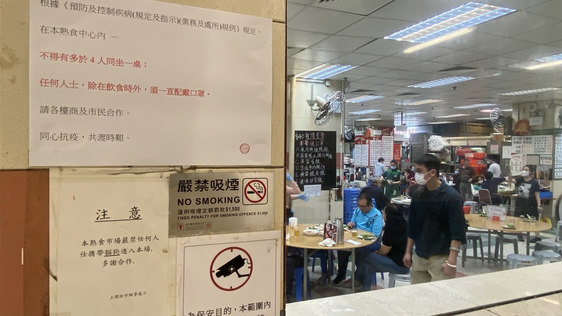 新冠肺炎|康文署康樂助理員初步確診 於上環市政大廈上班 新冠肺炎|康文署康樂助理員初步確診 於上環市政大廈上班