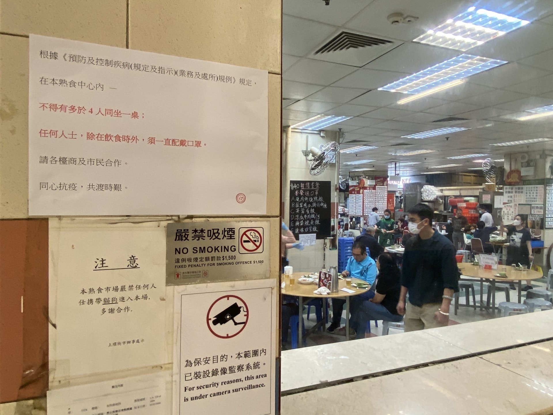 一名在中西區上環市政大廈上班、負責後勤工作的康樂助理員初步確診。圖為上環市政大廈熟食中心。(資料圖片 / 麥凱茵攝) 一名在中西區上環市政大廈上班、負責後勤工作的康樂助理員初步確診。圖為上環市政大廈熟食中心。(資料圖片 / 麥凱茵攝)
