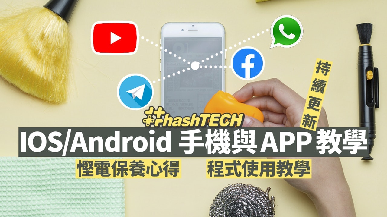 Iphone 12爆芒維修價激升36 盤點5個apple Care 必買理由 Iphone 12爆芒維修價激升36 盤點5個apple Care 必買理由