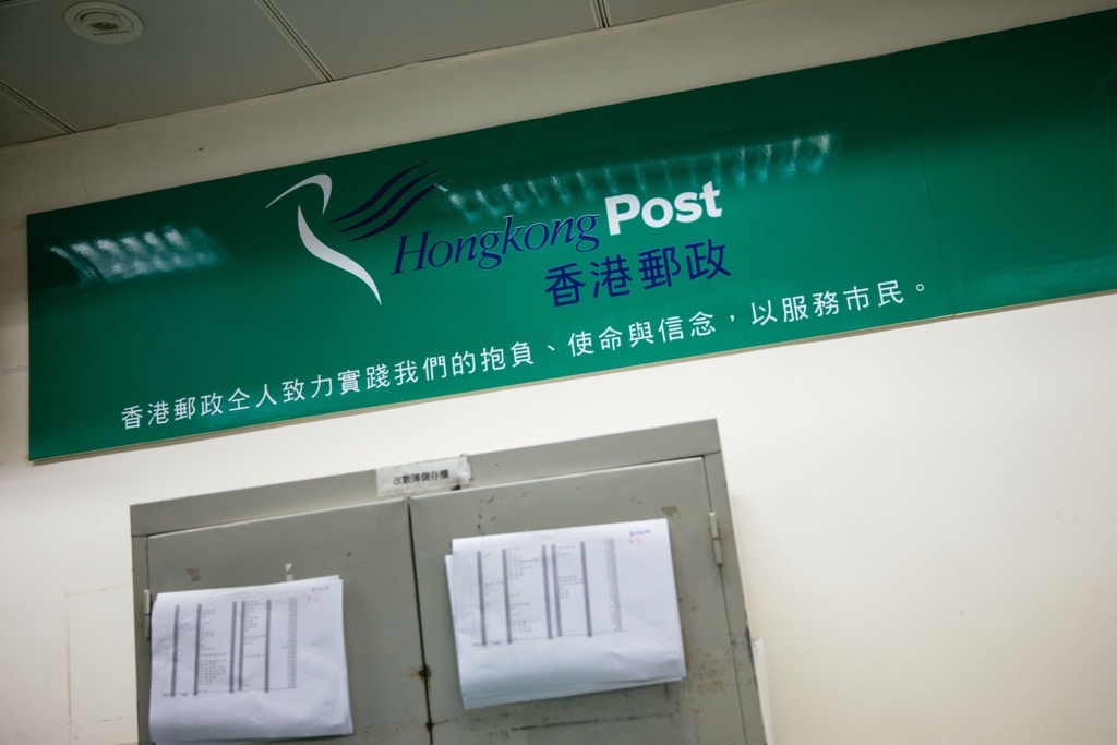 新冠肺炎｜灣仔派遞局上周六上班郵差確診　主要派郵件到港島大坑