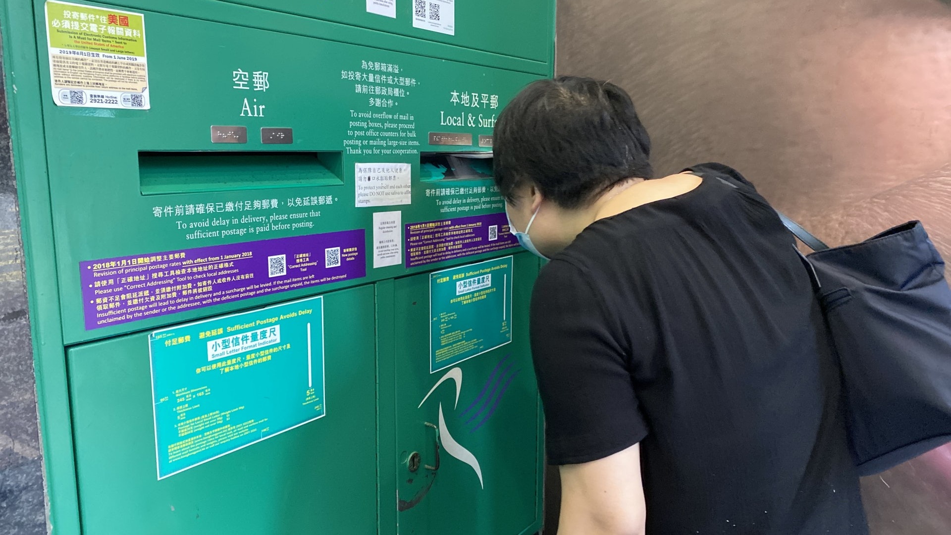 新冠肺炎|郵政局一周開三日 上環分局信箱塞爆 信件可被撩出 新冠肺炎|郵政局一周開三日 上環分局信箱塞爆 信件可被撩出