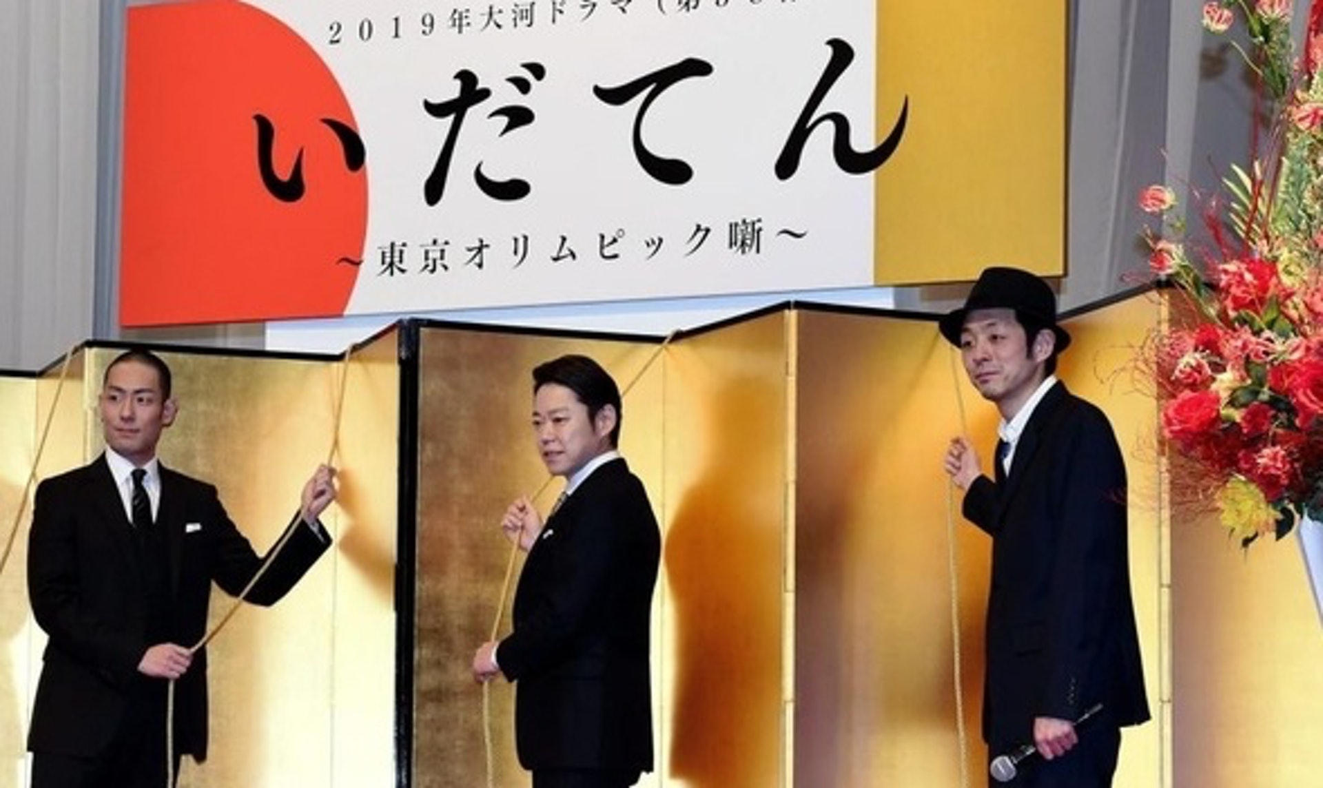 中村勘九郎孖阿部貞夫演繹日本奧運史19年大河劇首採4k拍攝 香港01 即時娛樂 中村勘九郎孖阿部貞夫演繹日本奧運史19年大河劇首採4k拍攝 香港01 即時娛樂