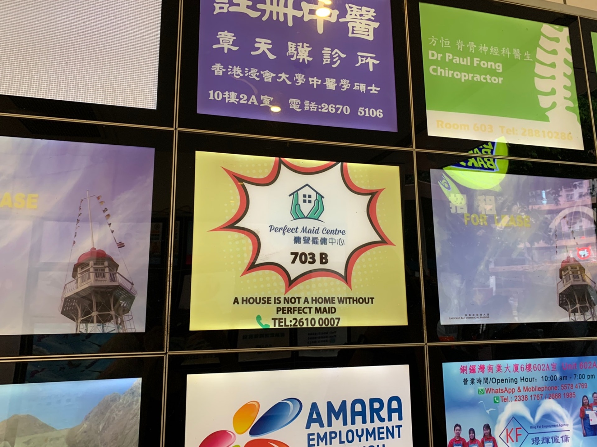 1名確診印傭於7月底曾入住2間外傭宿舍,包括位於銅鑼灣的傭譽僱傭中心。(張嘉敏攝) 1名確診印傭於7月底曾入住2間外傭宿舍,包括位於銅鑼灣的傭譽僱傭中心。(張嘉敏攝)