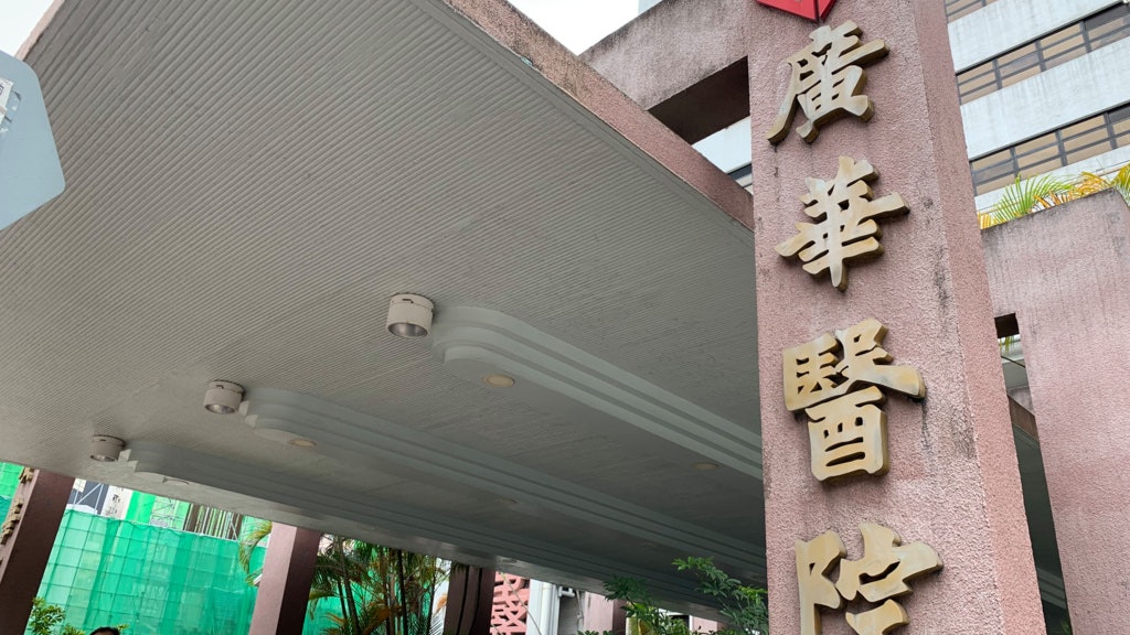 新冠肺炎|廣華、明愛有病人及支援部員工中招 醫管局料院外感染 新冠肺炎|廣華、明愛有病人及支援部員工中招 醫管局料院外感染