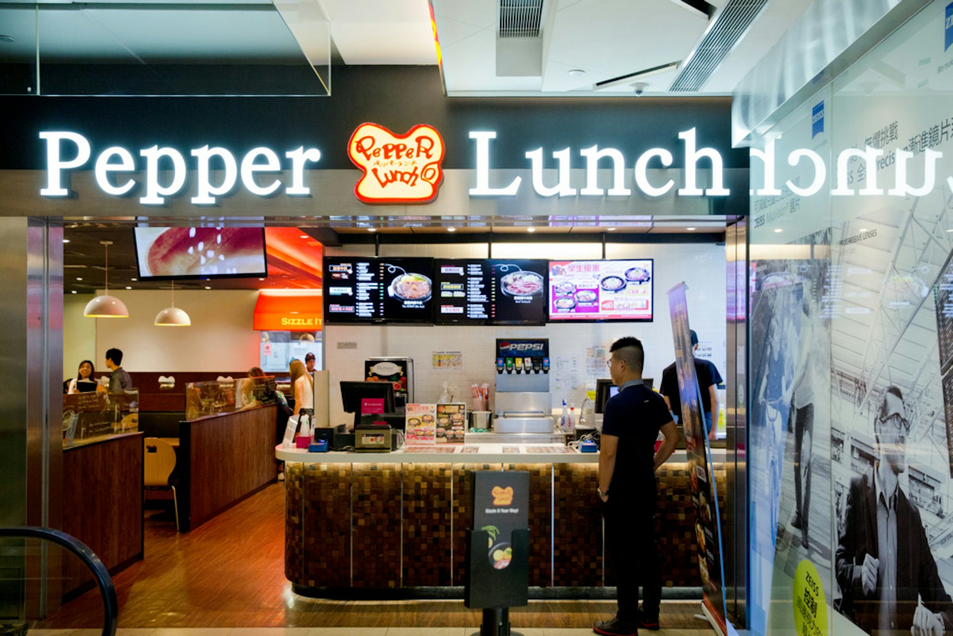 馬鞍山商場的Pepper Lunch曾有確診者到訪。(資料圖片) 馬鞍山商場的Pepper Lunch曾有確診者到訪。(資料圖片)