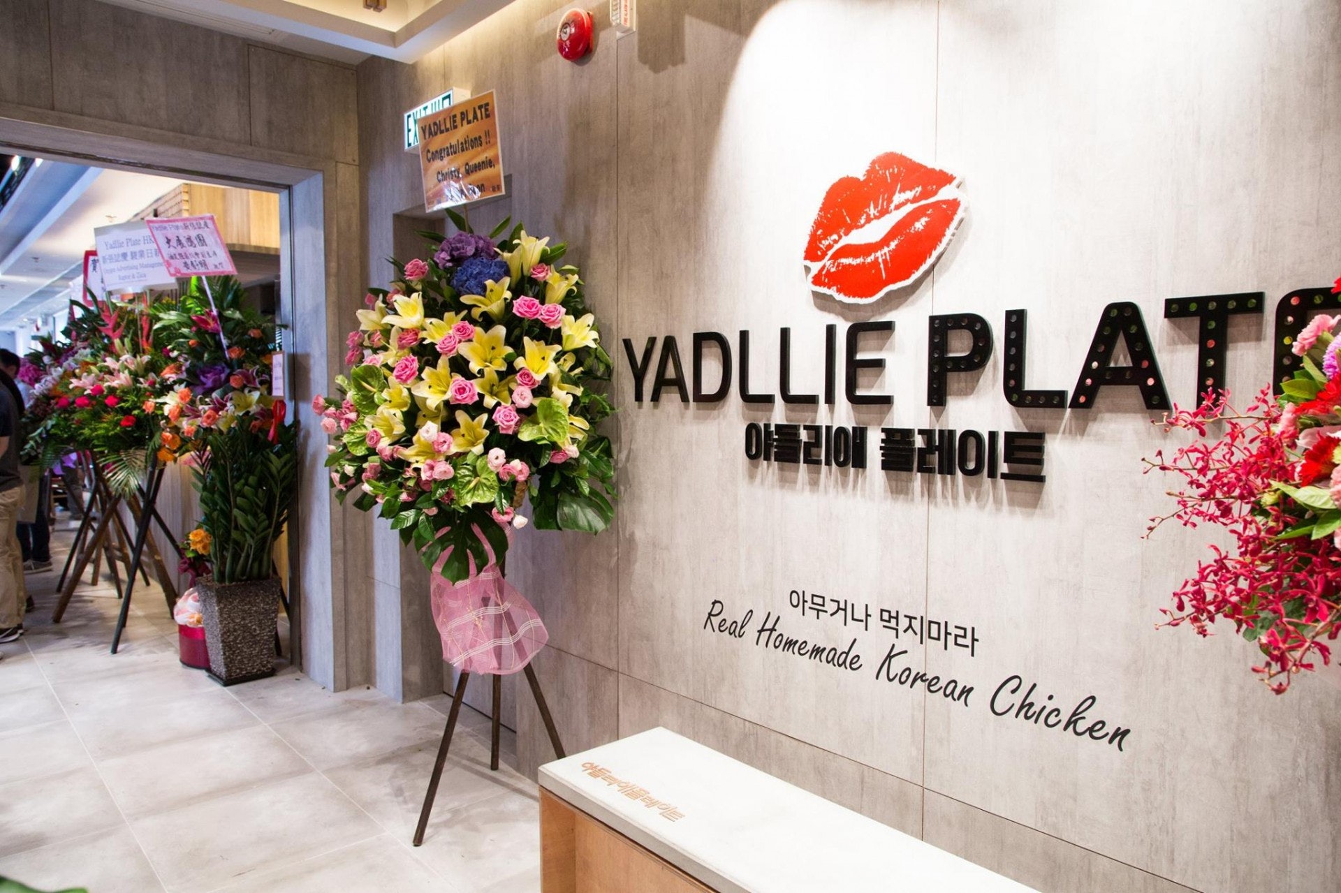 油尖旺兆萬中心的韓式炸雞店Yadllie Plate曾有確診者到訪。(Yadllie Plate FB) 油尖旺兆萬中心的韓式炸雞店Yadllie Plate曾有確診者到訪。(Yadllie Plate FB)