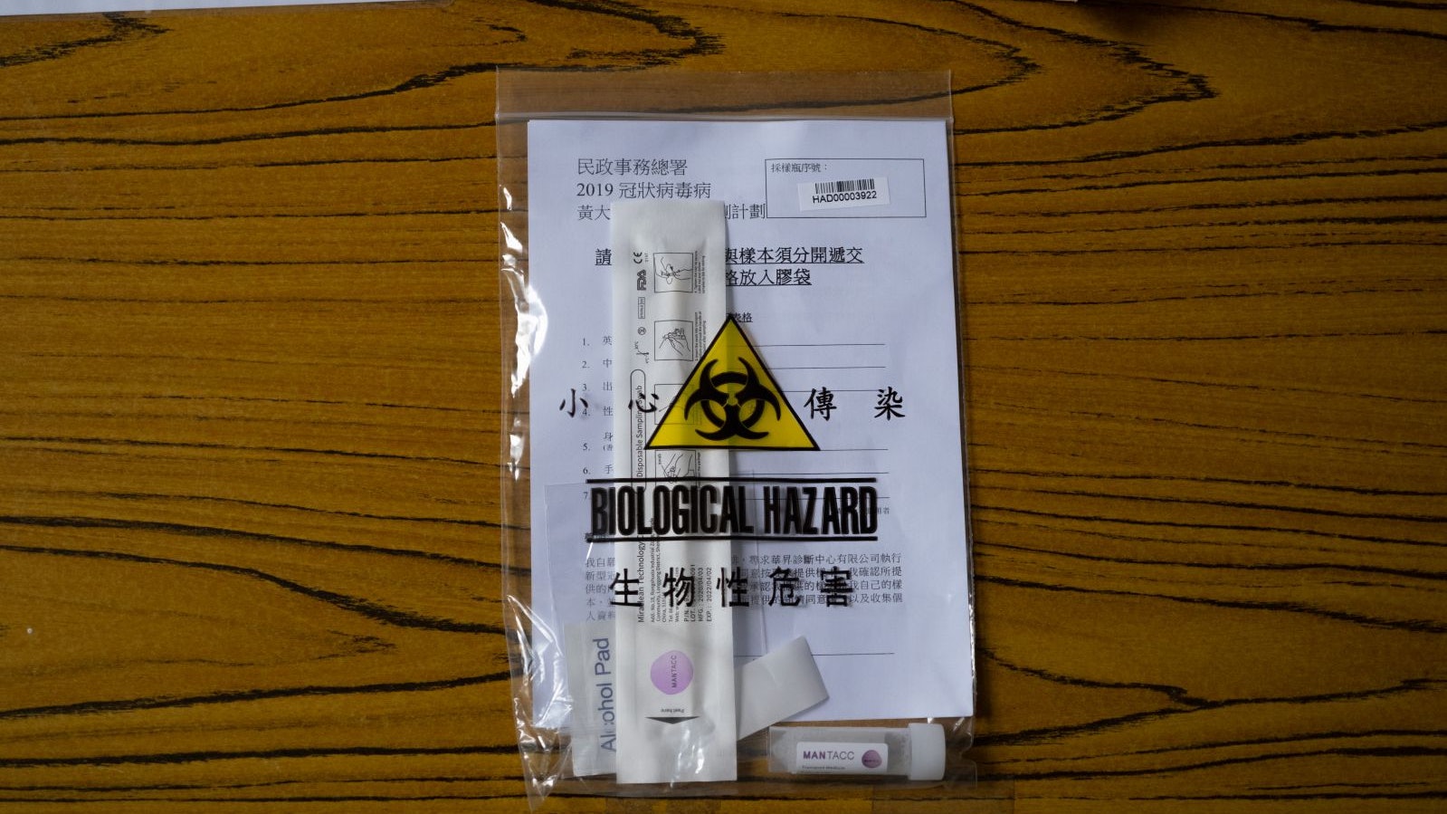 新冠肺炎|檢驗中心︰咽拭子難自行採樣 步驟出錯結果易有假陰性 新冠肺炎|檢驗中心︰咽拭子難自行採樣 步驟出錯結果易有假陰性