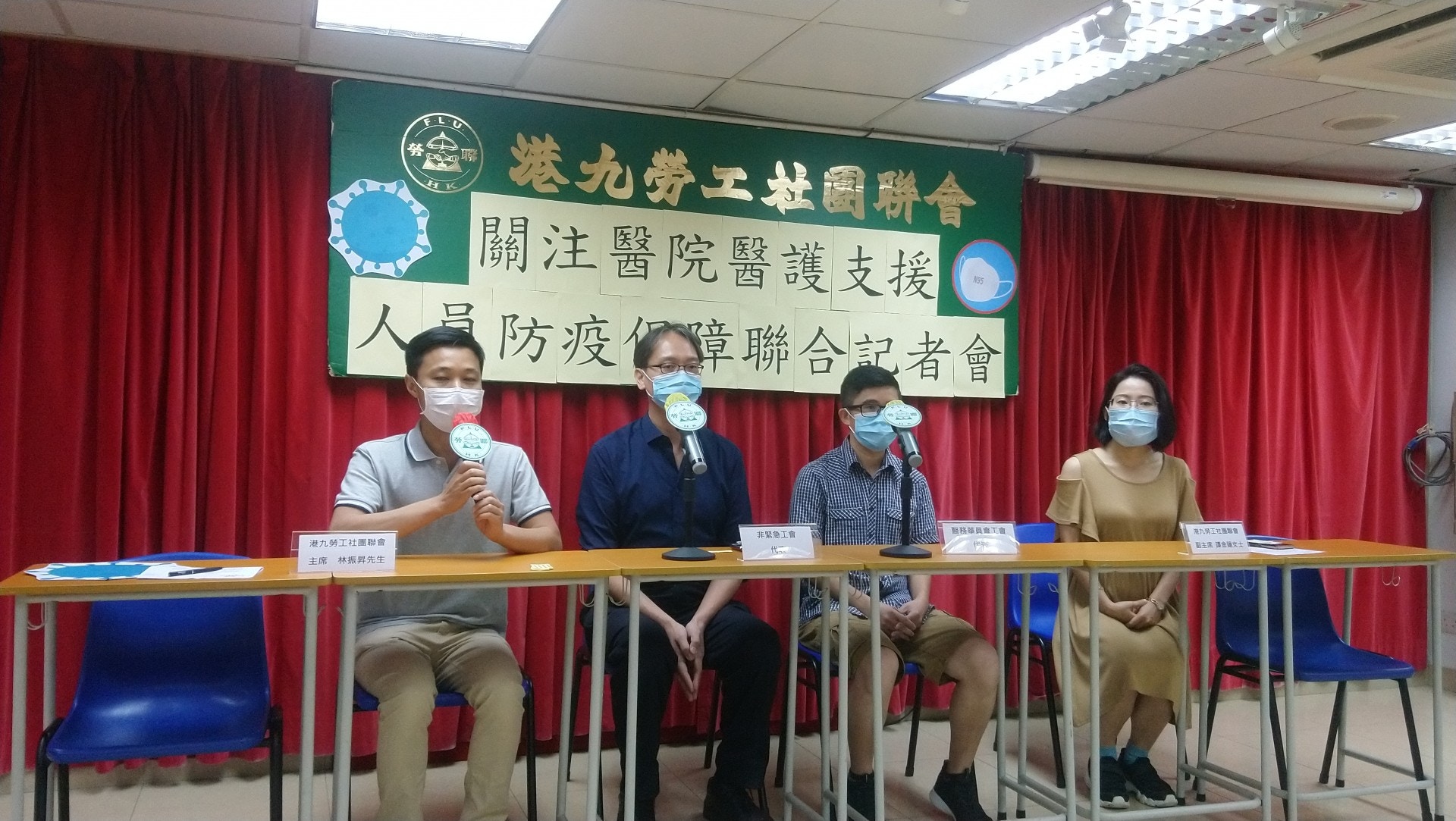 新冠肺炎｜非緊急醫護支援人員批接送欠保障　只有手套及外科口罩