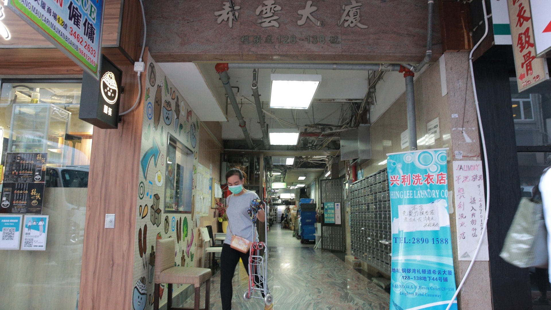 新冠肺炎|直擊確診印傭曾住希雲大廈衛生差 住户稱常有外傭入住 新冠肺炎|直擊確診印傭曾住希雲大廈衛生差 住户稱常有外傭入住