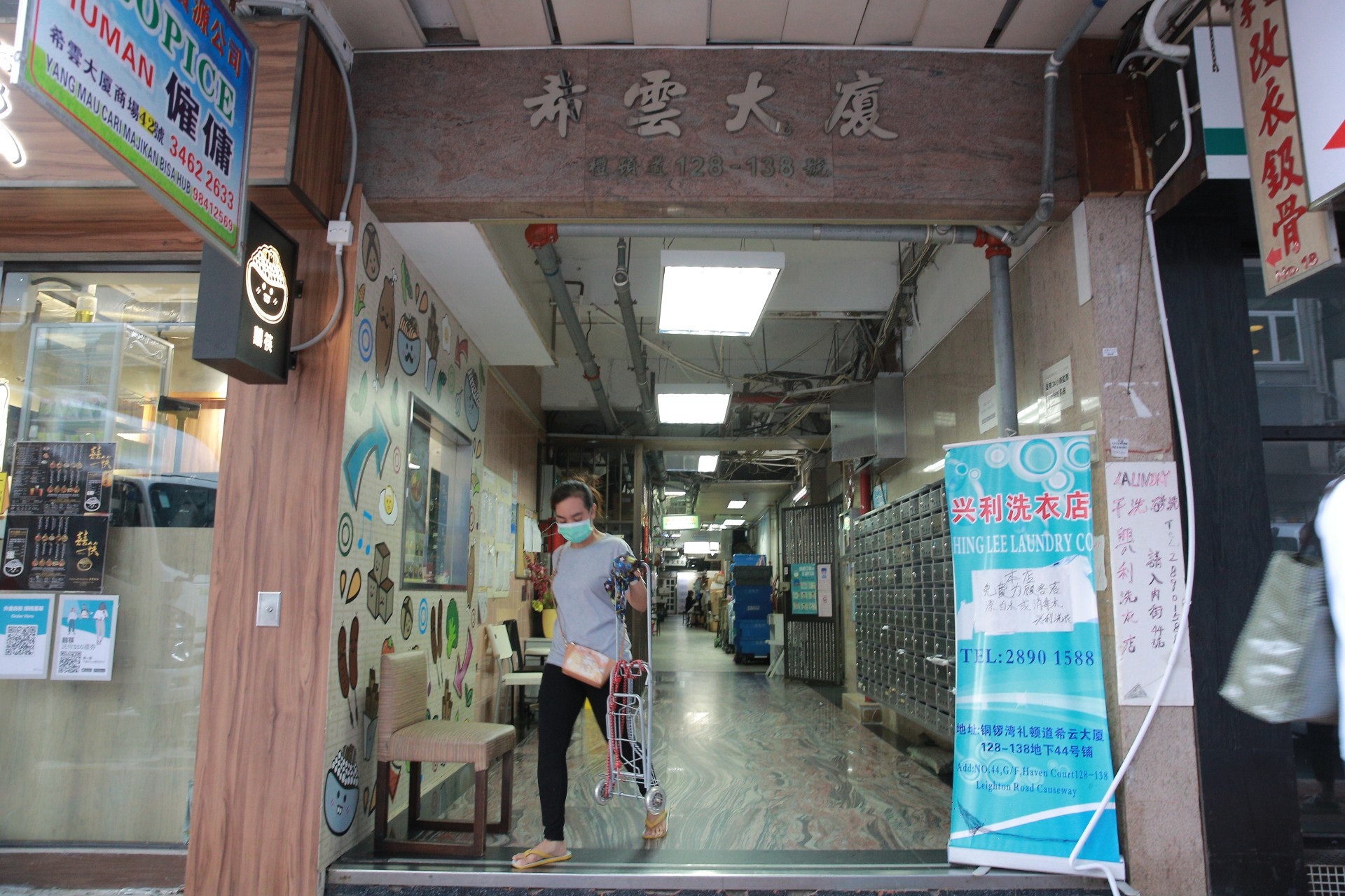 確診印傭曾住希雲大廈,衞生署尚未成功找到單位業主,也未公布所涉單位。(羅國輝攝) 確診印傭曾住希雲大廈,衞生署尚未成功找到單位業主,也未公布所涉單位。(羅國輝攝)