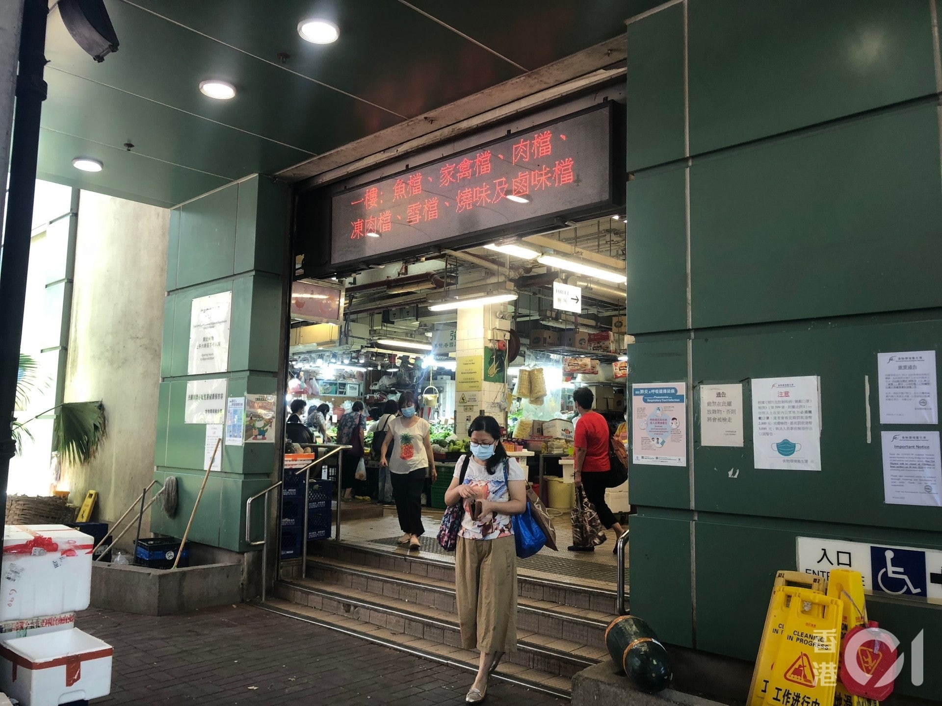 新冠肺炎｜沙田街市初確診者與水產檔無關　提早7時關閉清洗