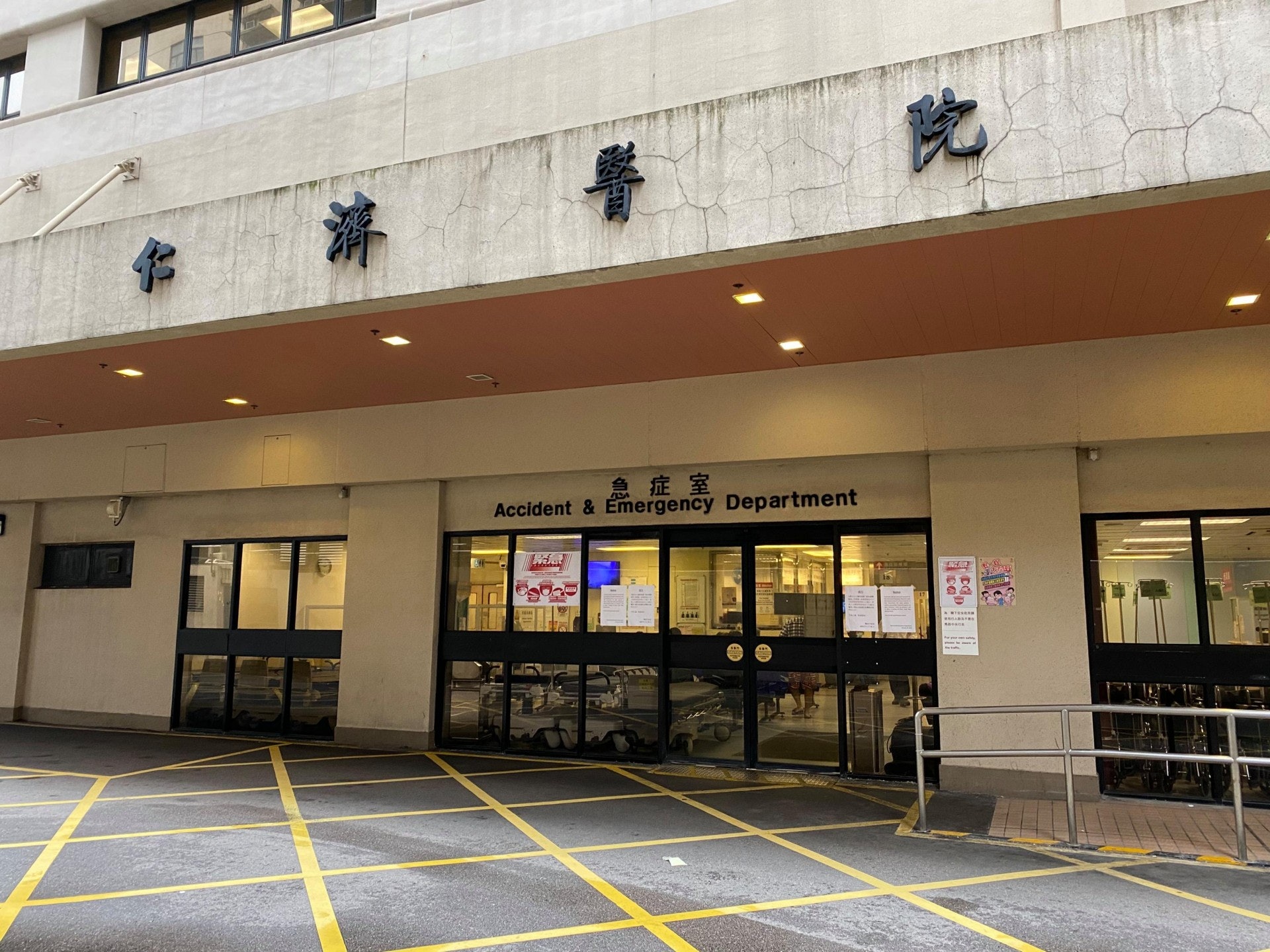 仁濟醫院一名44歲病人經兩次檢測後,今日(8日)呈初步陽性結果。(資料圖片) 仁濟醫院一名44歲病人經兩次檢測後,今日(8日)呈初步陽性結果。(資料圖片)