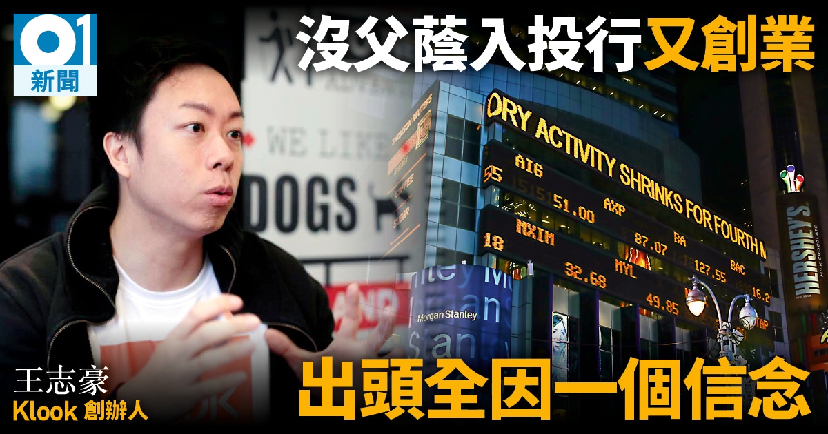 年前面试 年后入职 Klook全球技术研发中心招聘会开始啦 网易订阅