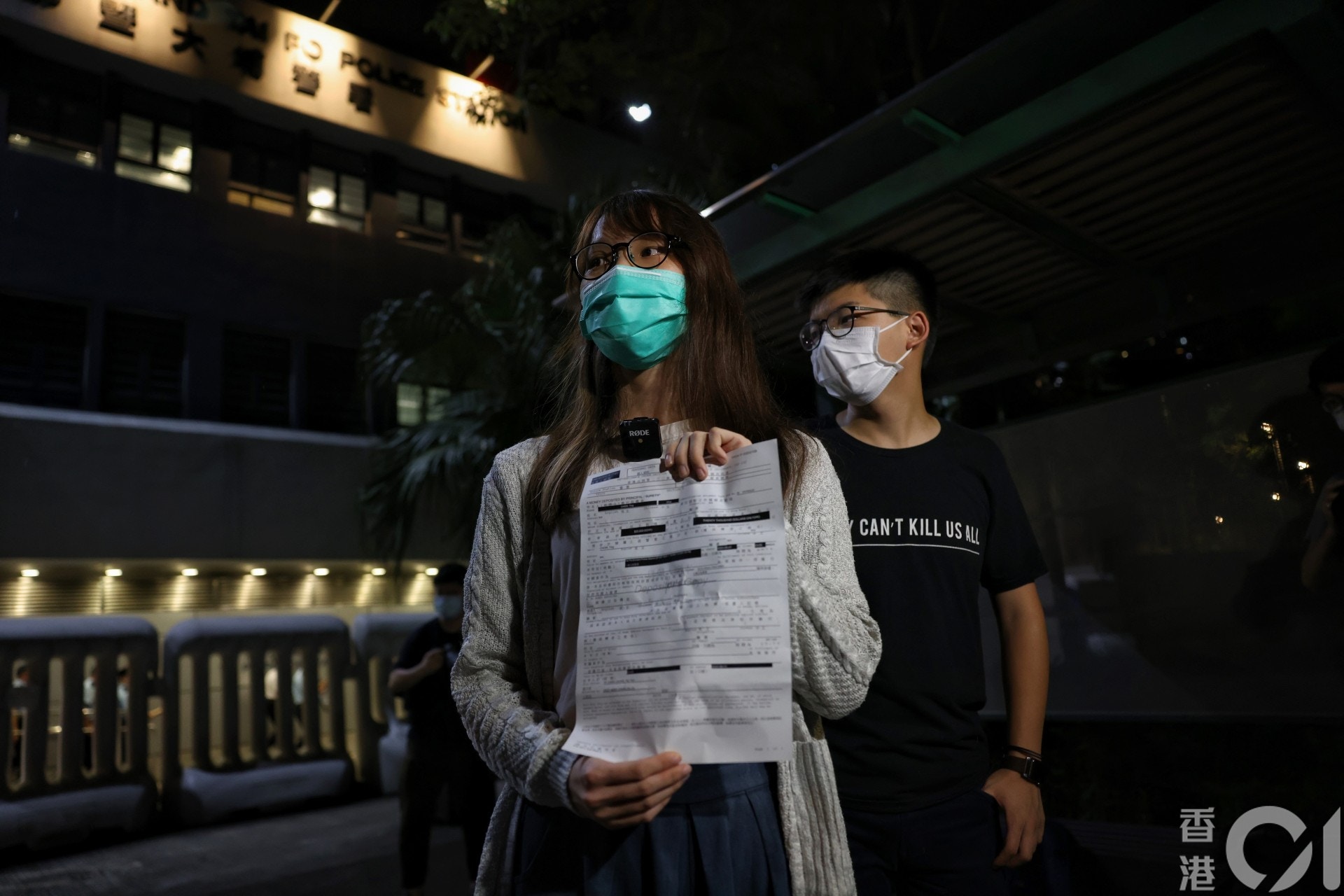 周庭被扣查逾24小时后获保释，旅游证件被没收！（组图） - 3