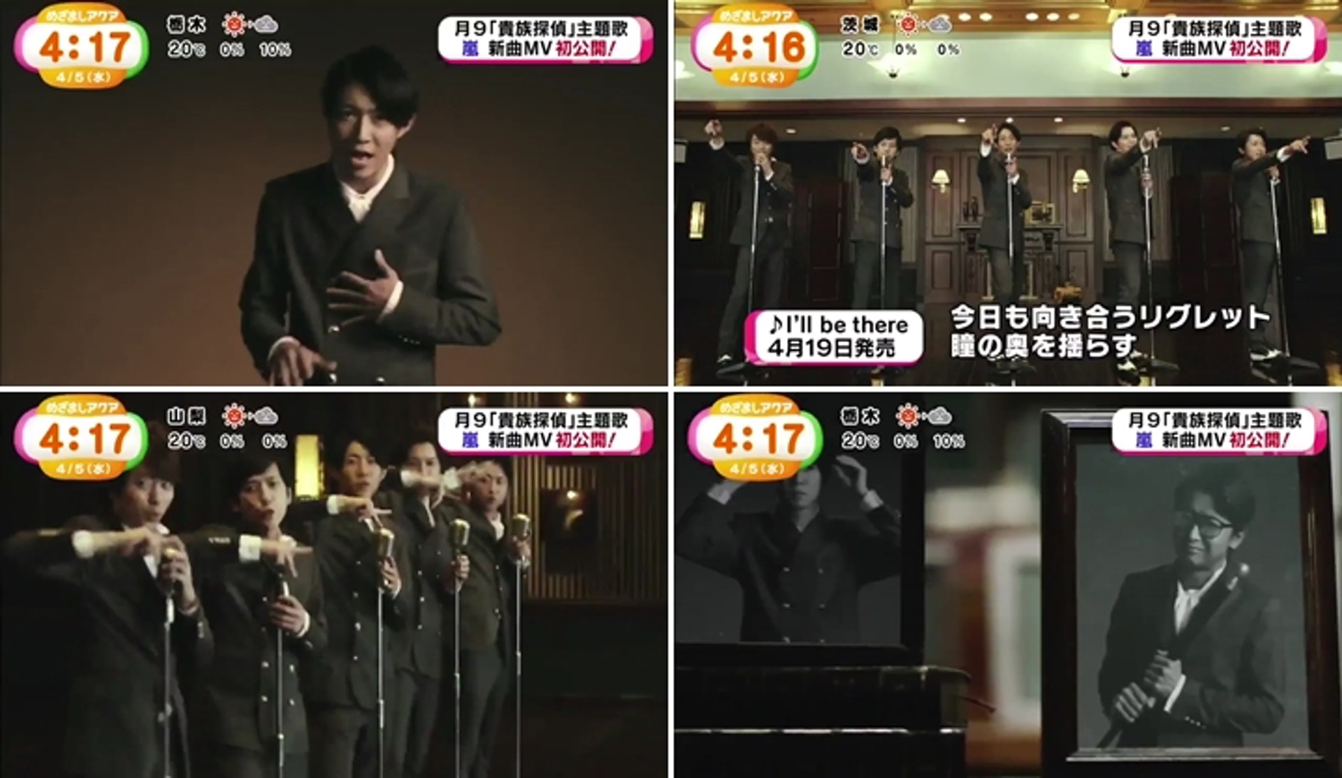 嵐新歌mv走復古貴族風貫徹 手郁郁 舞步與眾同樂 香港01 即時娛樂 嵐新歌mv走復古貴族風貫徹 手郁郁 舞步與眾同樂 香港01 即時娛樂