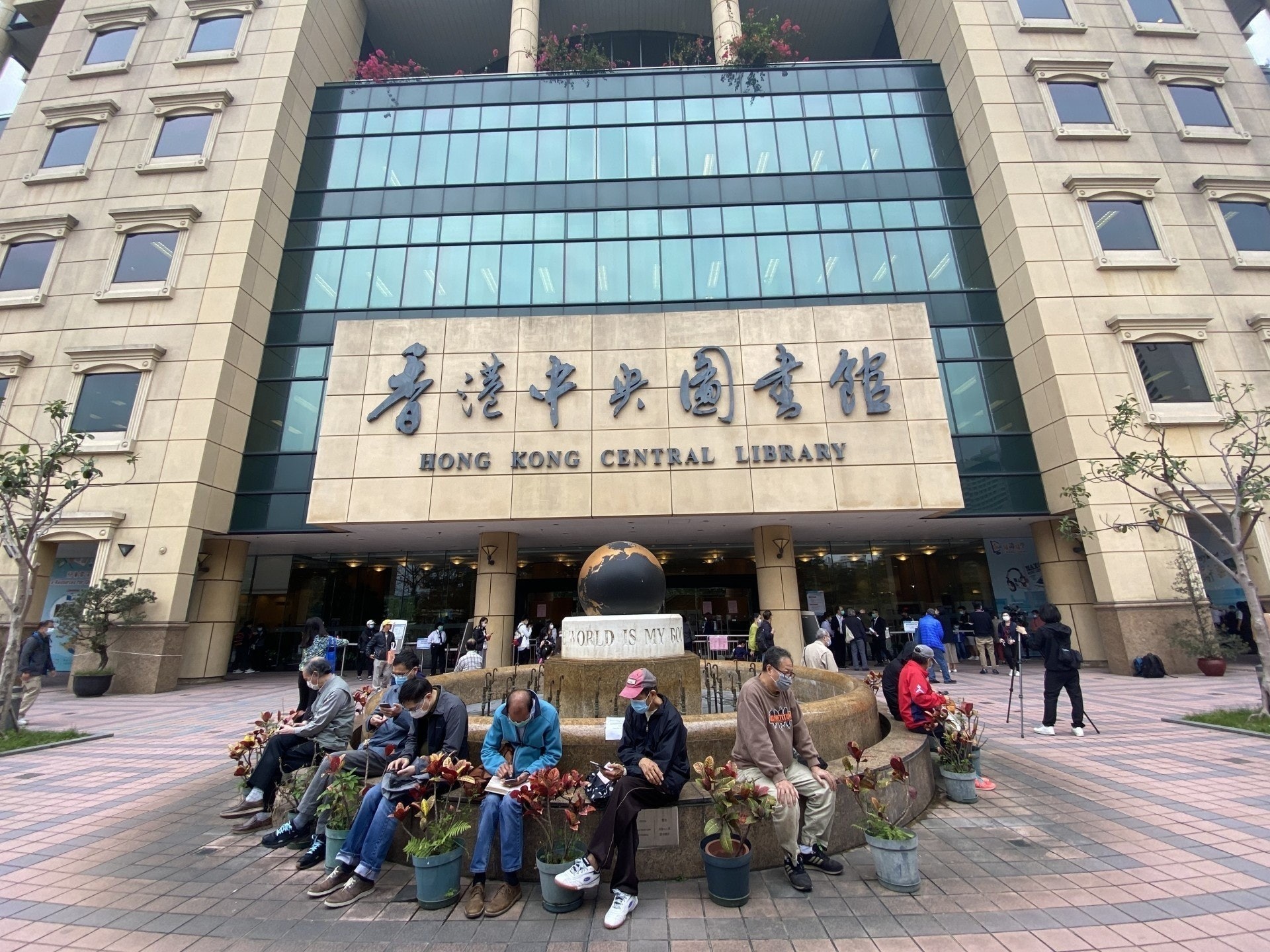 一名於灣仔區香港中央圖書館十樓工作的職員確診新冠肺炎。(資料圖片) 一名於灣仔區香港中央圖書館十樓工作的職員確診新冠肺炎。(資料圖片)