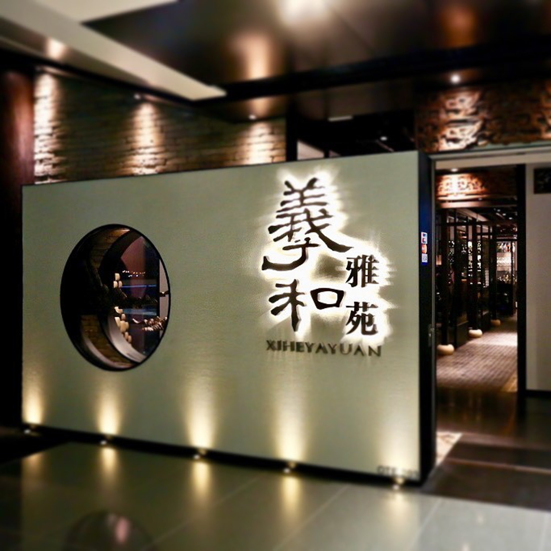 羲和雅苑亦上榜。(羲和雅苑facebook圖片) 羲和雅苑亦上榜。(羲和雅苑facebook圖片)