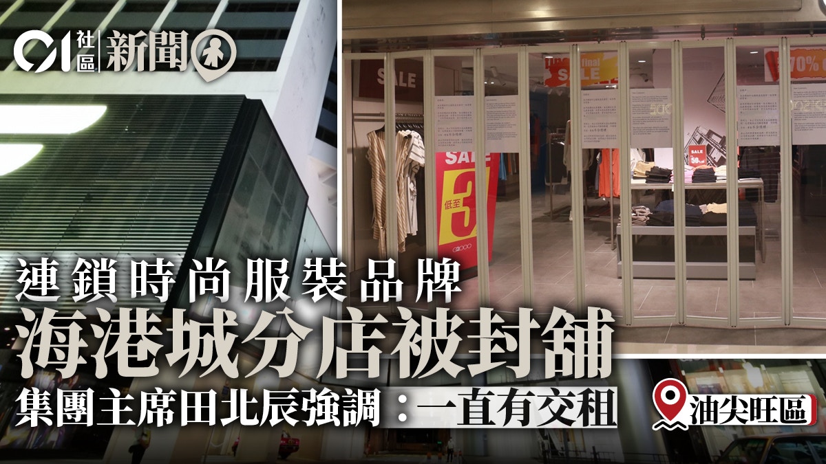 海港城 趕限期前用優惠券逾百市民食肆外排隊gucci再現人龍