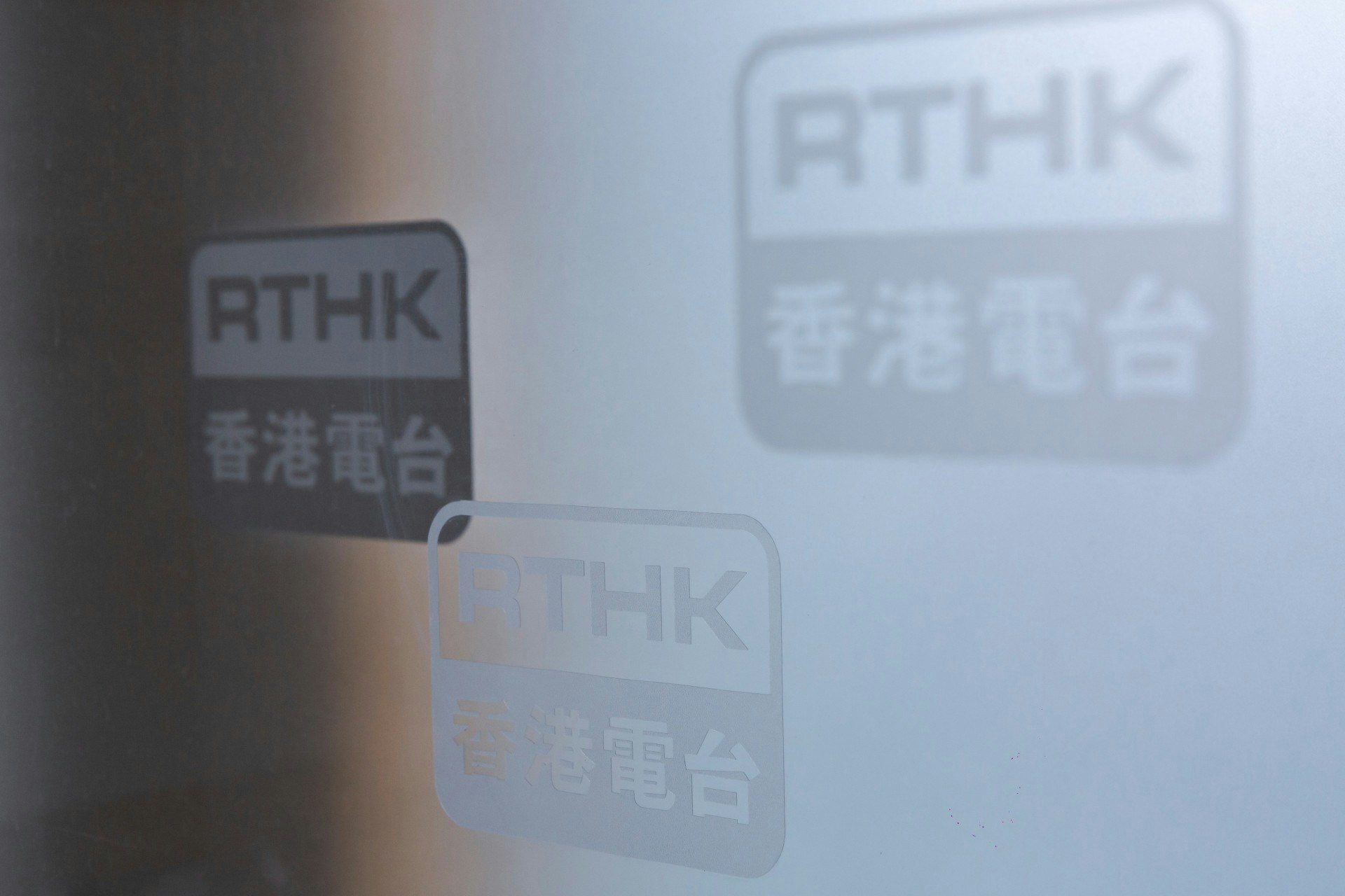 港台廣播大廈一名外判清潔女工在8月13日確診。（資料圖片／羅國輝攝）