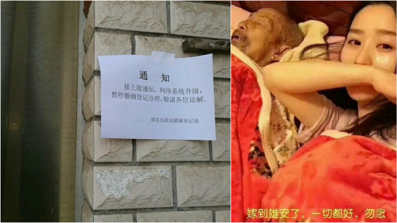 雄安新區全面暫停婚姻登記防假結婚 惡搞奇葩徵婚廣告不斷 雄安新區全面暫停婚姻登記防假結婚 惡搞奇葩徵婚廣告不斷