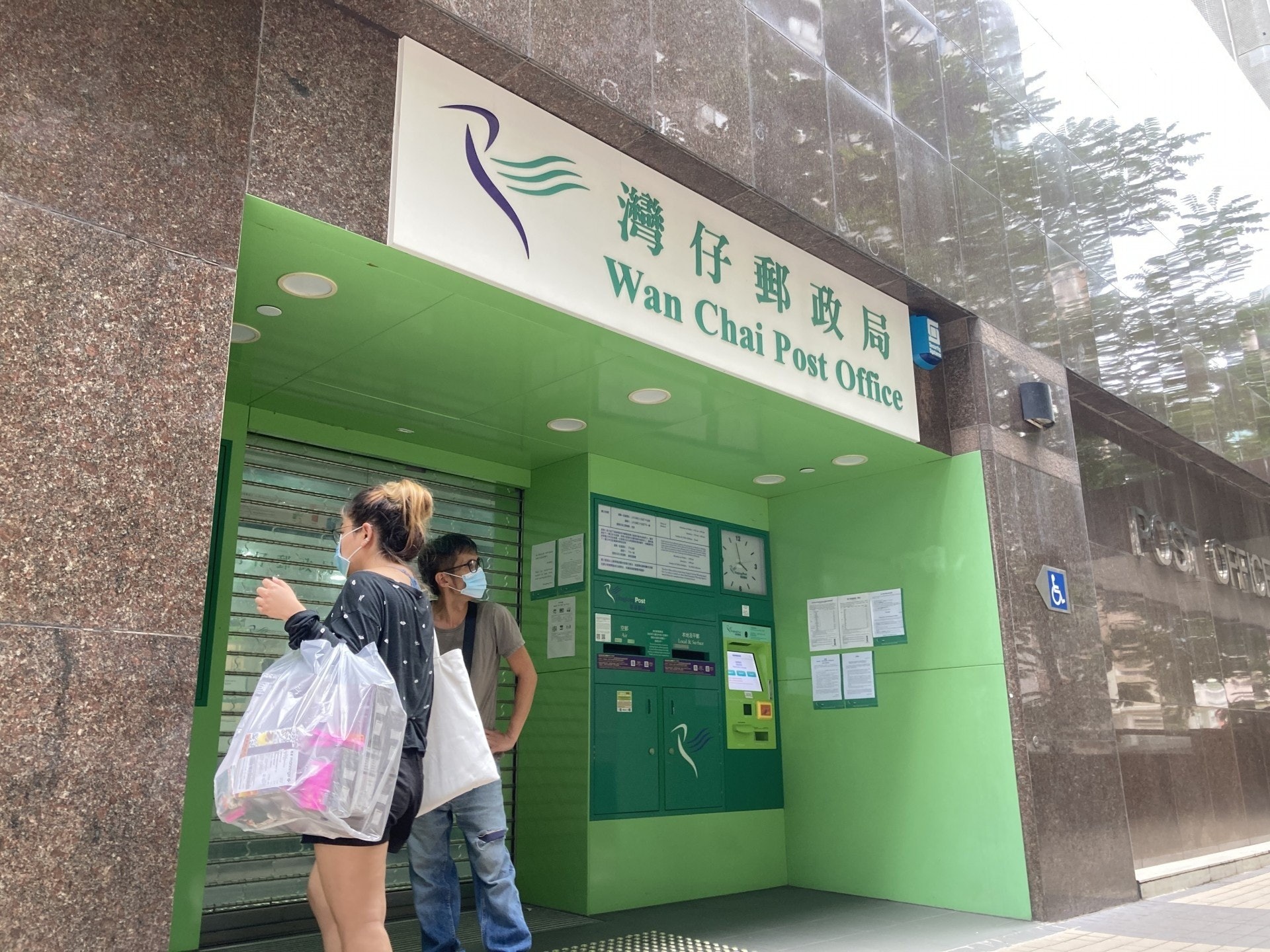 早前因應有郵差確診新冠肺炎而關閉作清潔消毒的灣仔郵政局會於下周重開。(資料圖片 / 歐陽德浩攝) 早前因應有郵差確診新冠肺炎而關閉作清潔消毒的灣仔郵政局會於下周重開。(資料圖片 / 歐陽德浩攝)