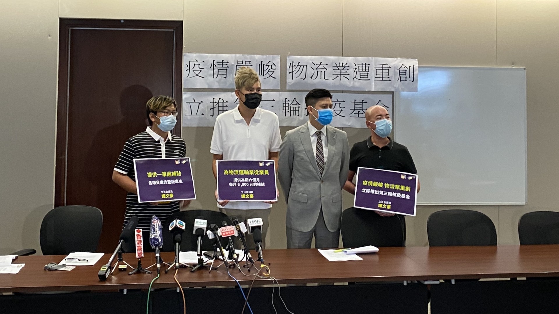 立法會延任〡譚文豪:民主派去留未有定案 延任與否都有利有弊 立法會延任〡譚文豪:民主派去留未有定案 延任與否都有利有弊