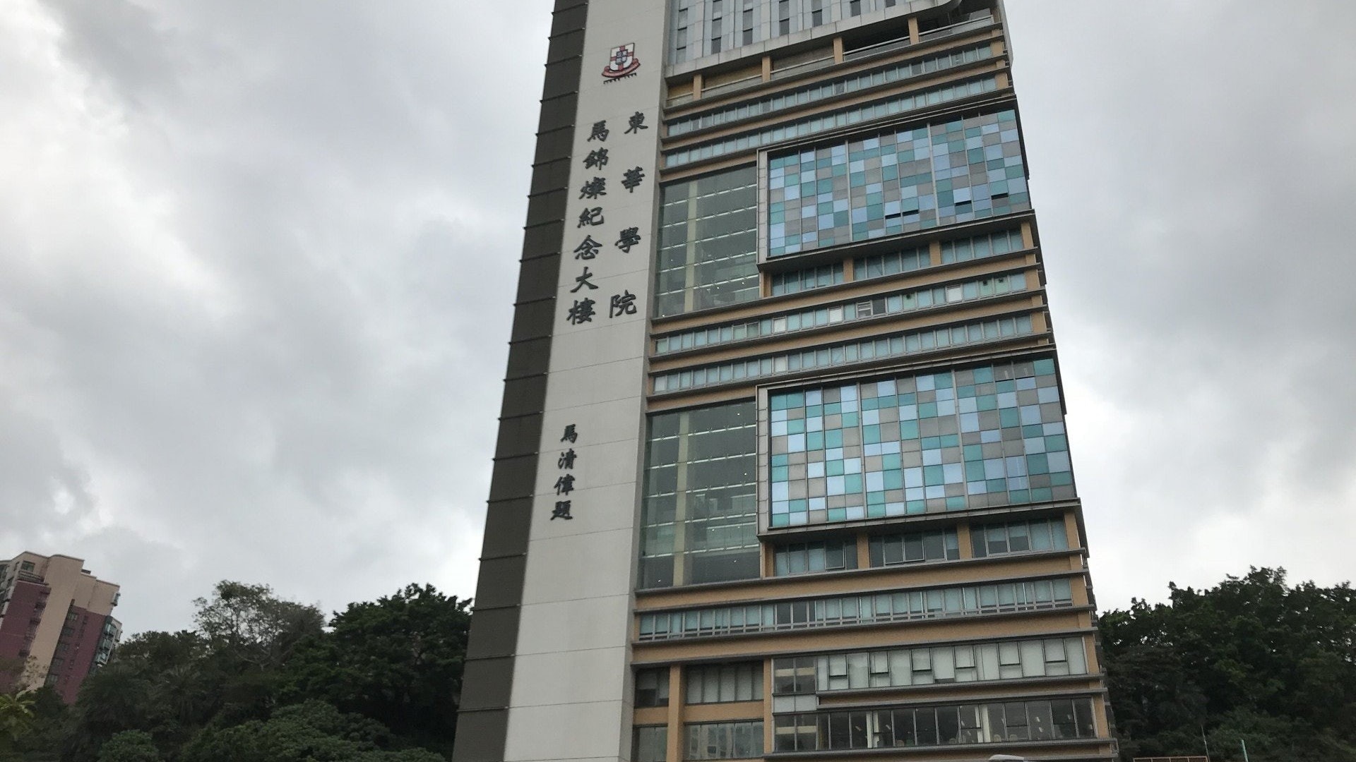 新冠肺炎|東華學院護士學生確診 發病時赴考 同場有12位學生 新冠肺炎|東華學院護士學生確診 發病時赴考 同場有12位學生