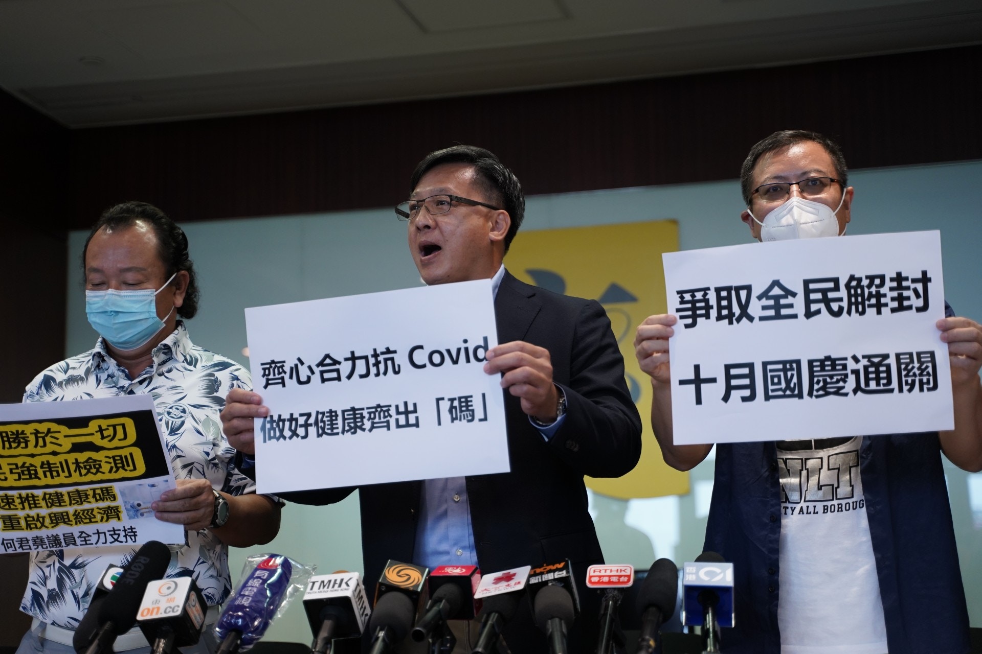 新冠肺炎丨何君堯倡14日禁足令　強制全民檢測及健康碼冀10月通關