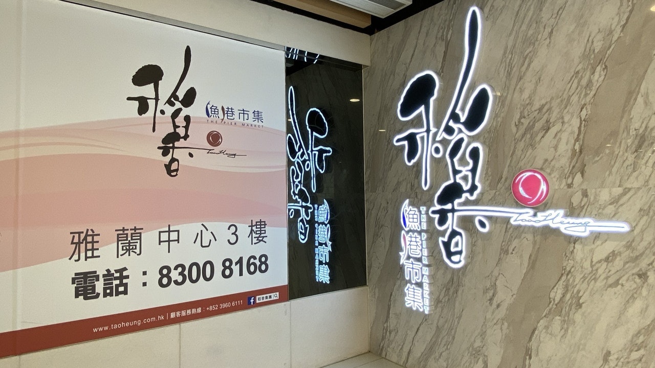 確診餐廳|增13家食肆曾有患者到訪 灣仔稻香葵涌新都會芽莊上榜 確診餐廳|增13家食肆曾有患者到訪 灣仔稻香葵涌新都會芽莊上榜