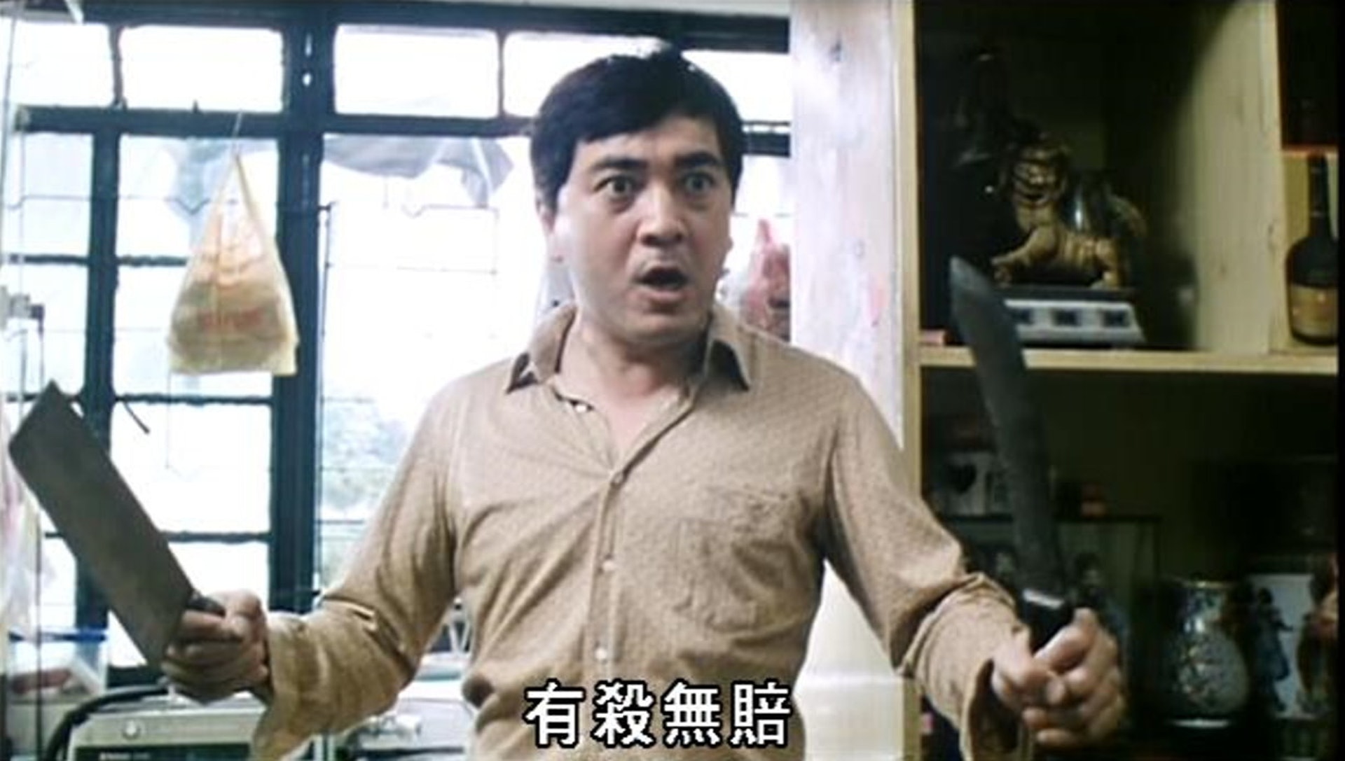 今天回看,經典電影《癲佬正傳》或有污名化精神病患之嫌。(電影擷圖) 今天回看,經典電影《癲佬正傳》或有污名化精神病患之嫌。(電影擷圖)