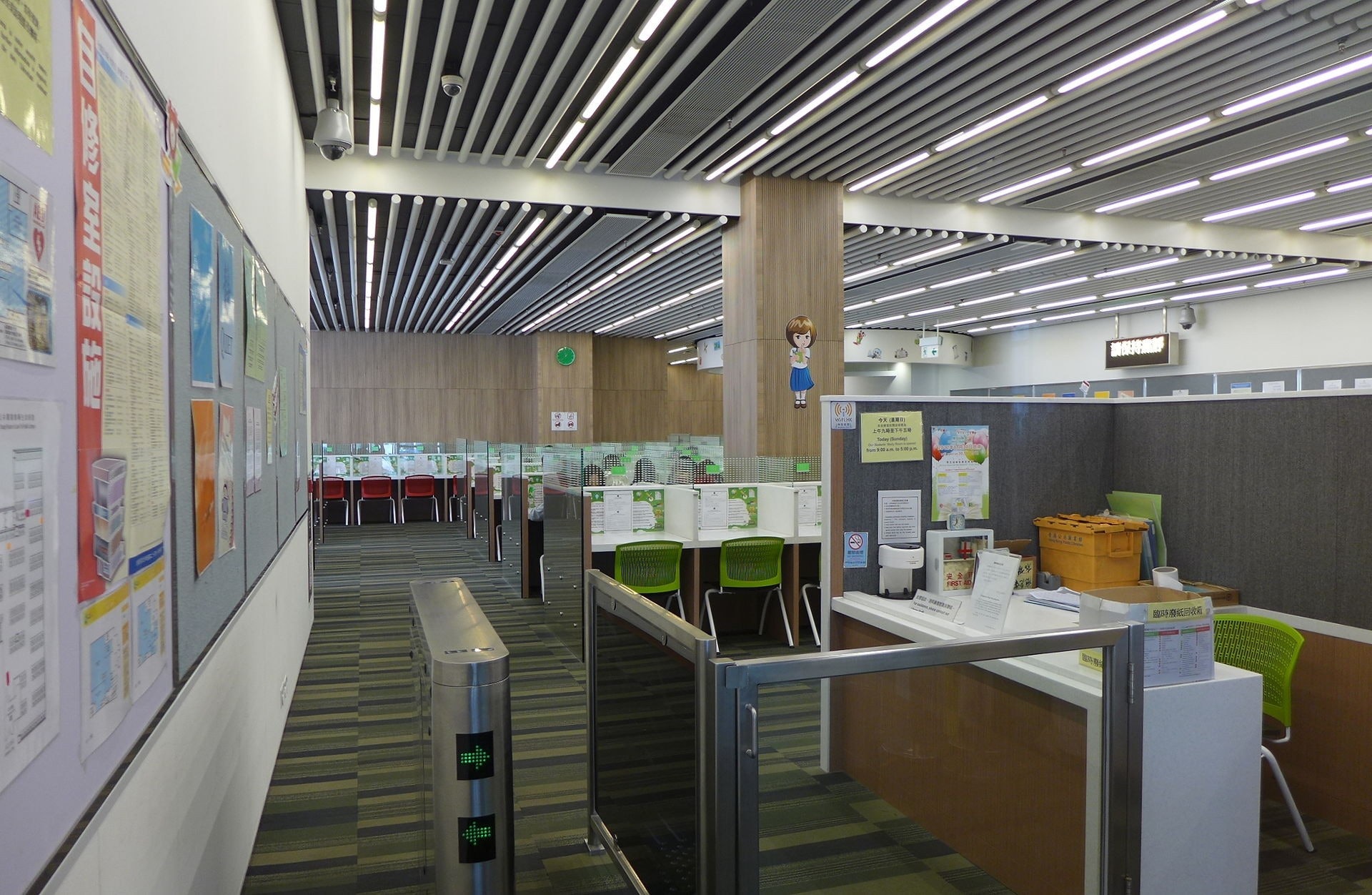 藍田公共圖書館一名女職員初步確診新冠肺炎。 藍田公共圖書館一名女職員初步確診新冠肺炎。