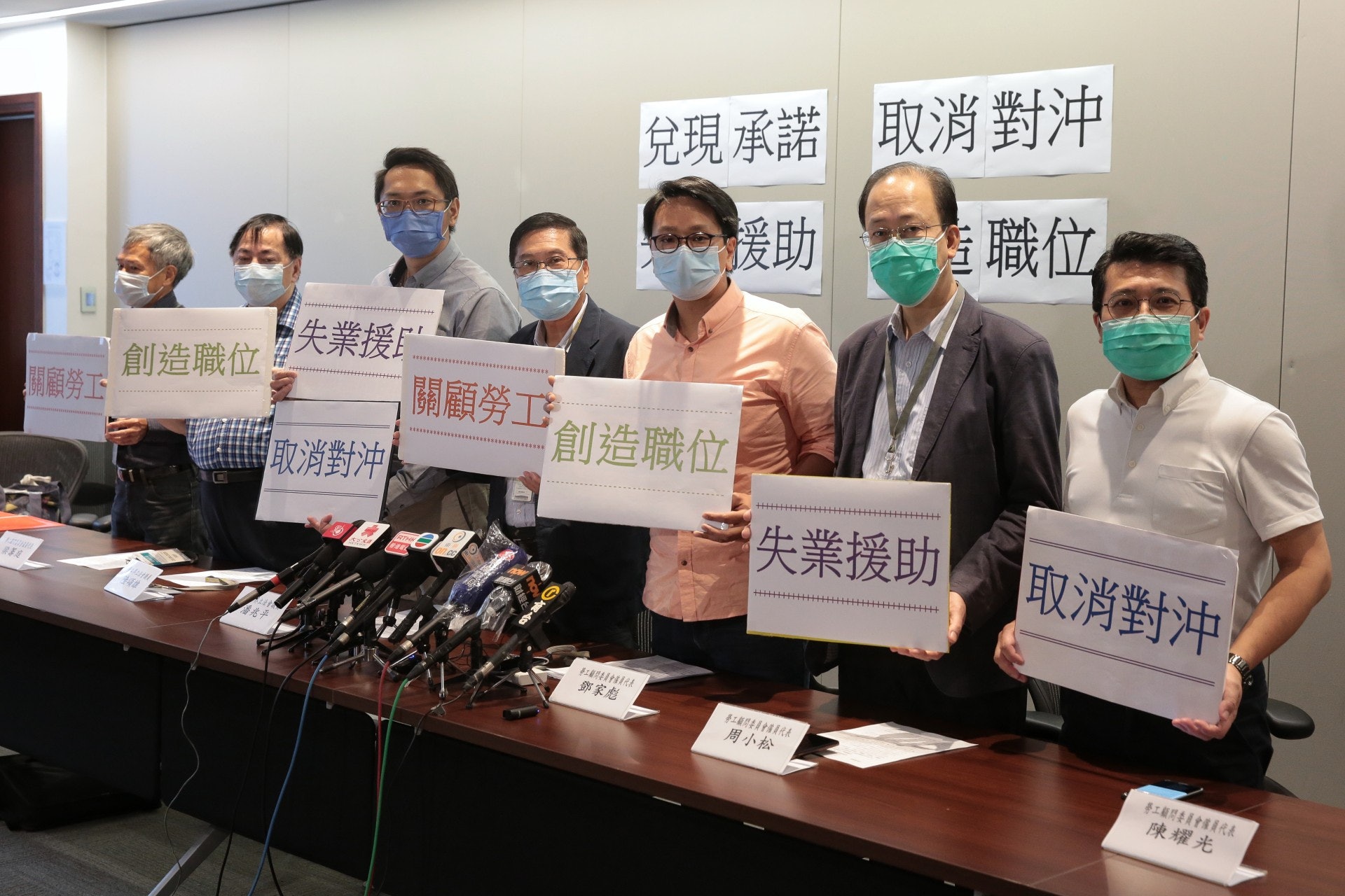 勞工界促政府盡快提交取消對沖草案。(李澤彤攝) 勞工界促政府盡快提交取消對沖草案。(李澤彤攝)
