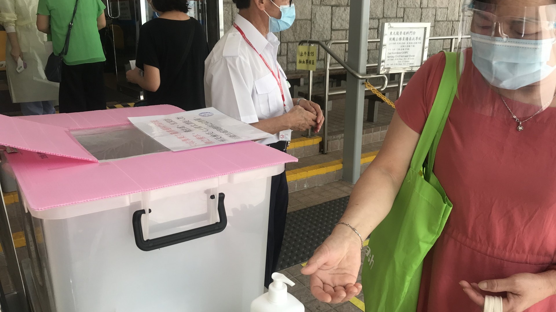 新冠肺炎|普通科門診收樽約30個 職員稱最近派樽少於一半 新冠肺炎|普通科門診收樽約30個 職員稱最近派樽少於一半