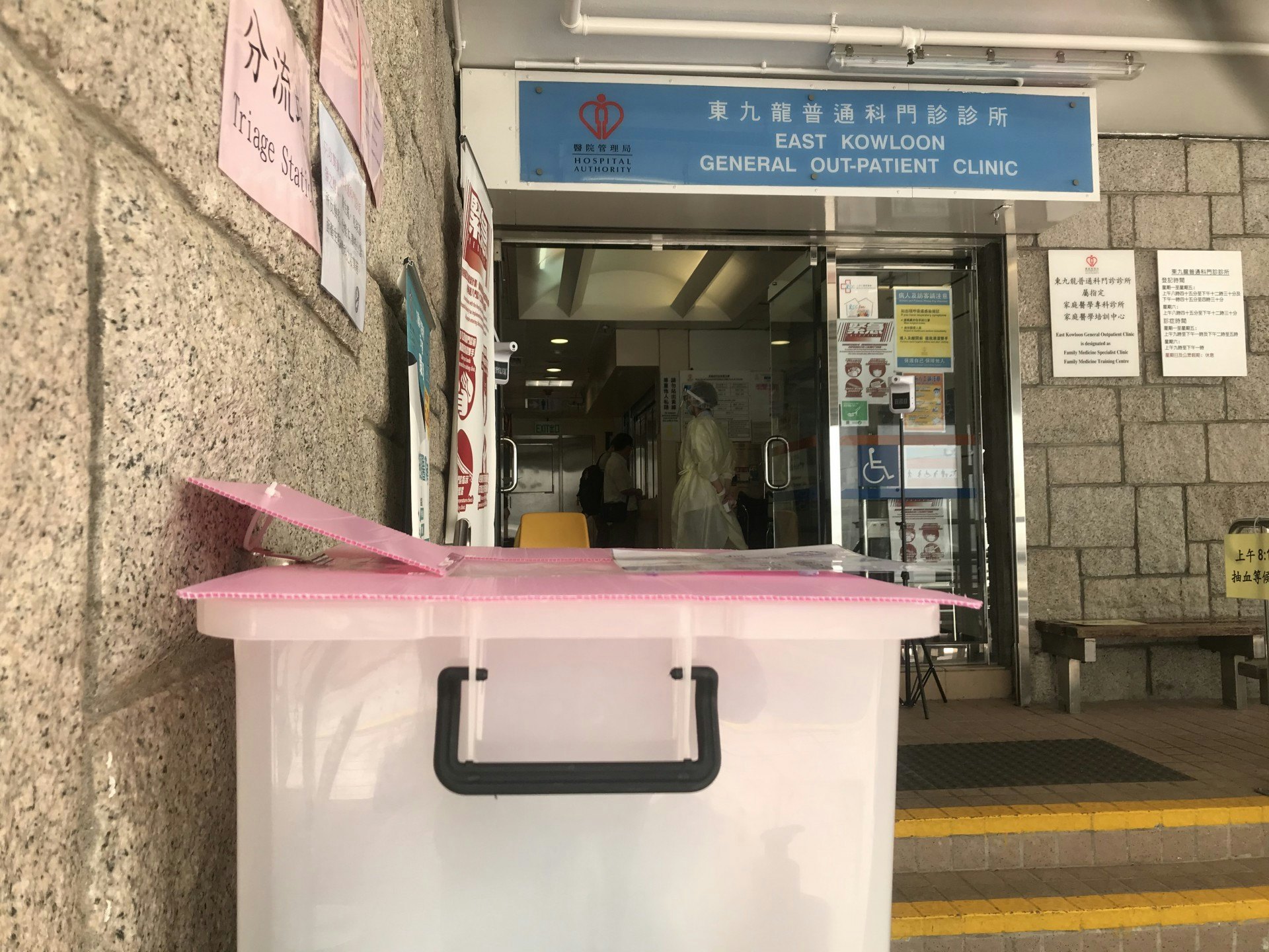 8月21日,在鑽石山東九龍普通科門診診所收回深喉唾液樣本約有30個。(陳家怡攝) 8月21日,在鑽石山東九龍普通科門診診所收回深喉唾液樣本約有30個。(陳家怡攝)
