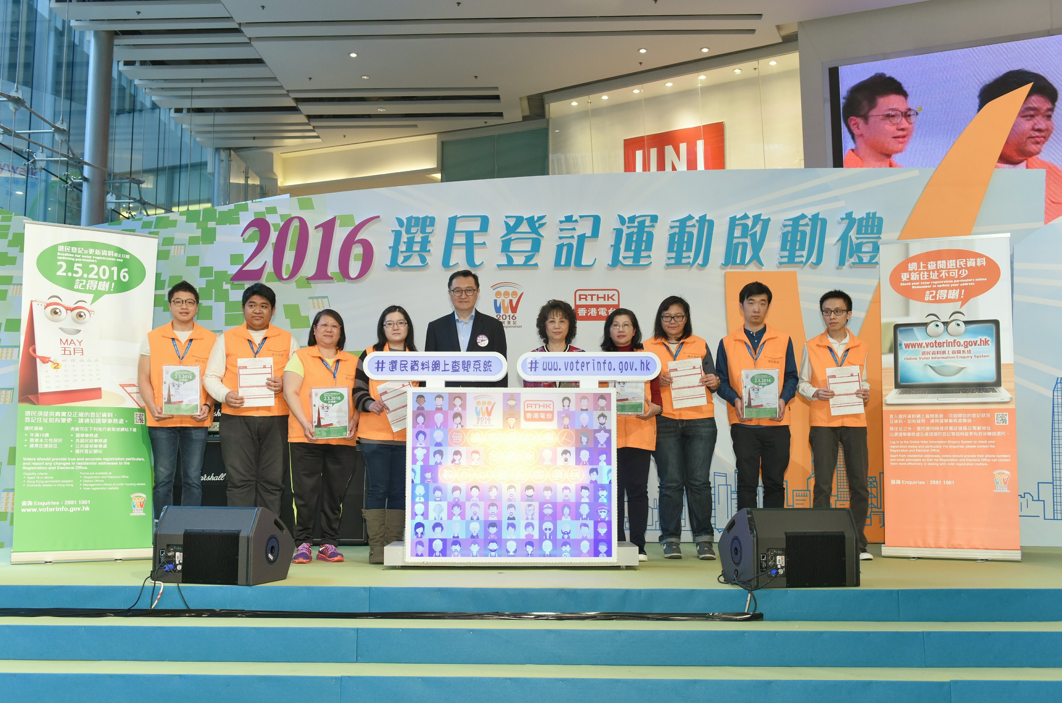 立會選舉】5月2日前登記做選民9月投票掌握未來