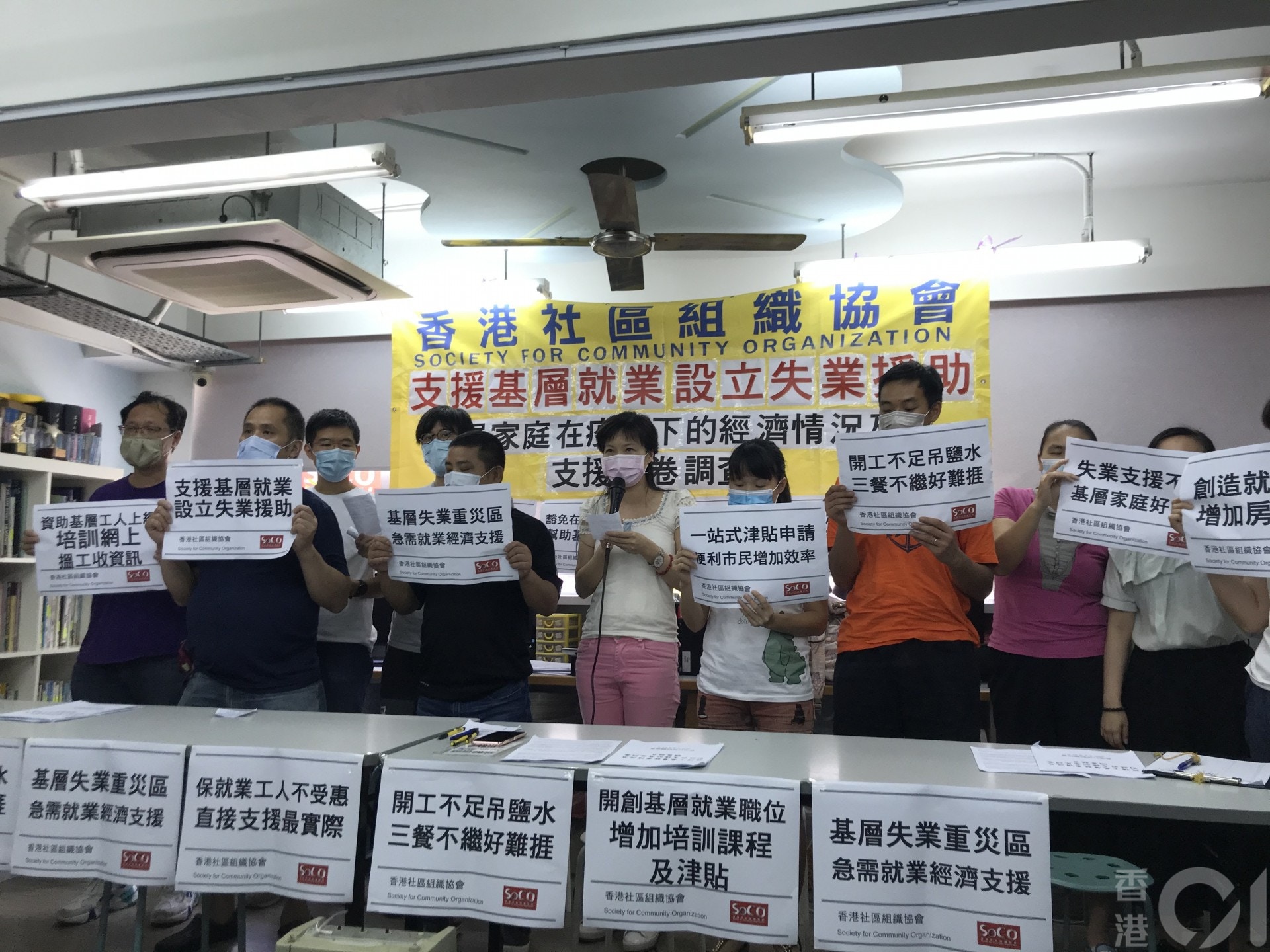 超過三成基層失業3個月以上轉行無門團體促政府設失業援助金