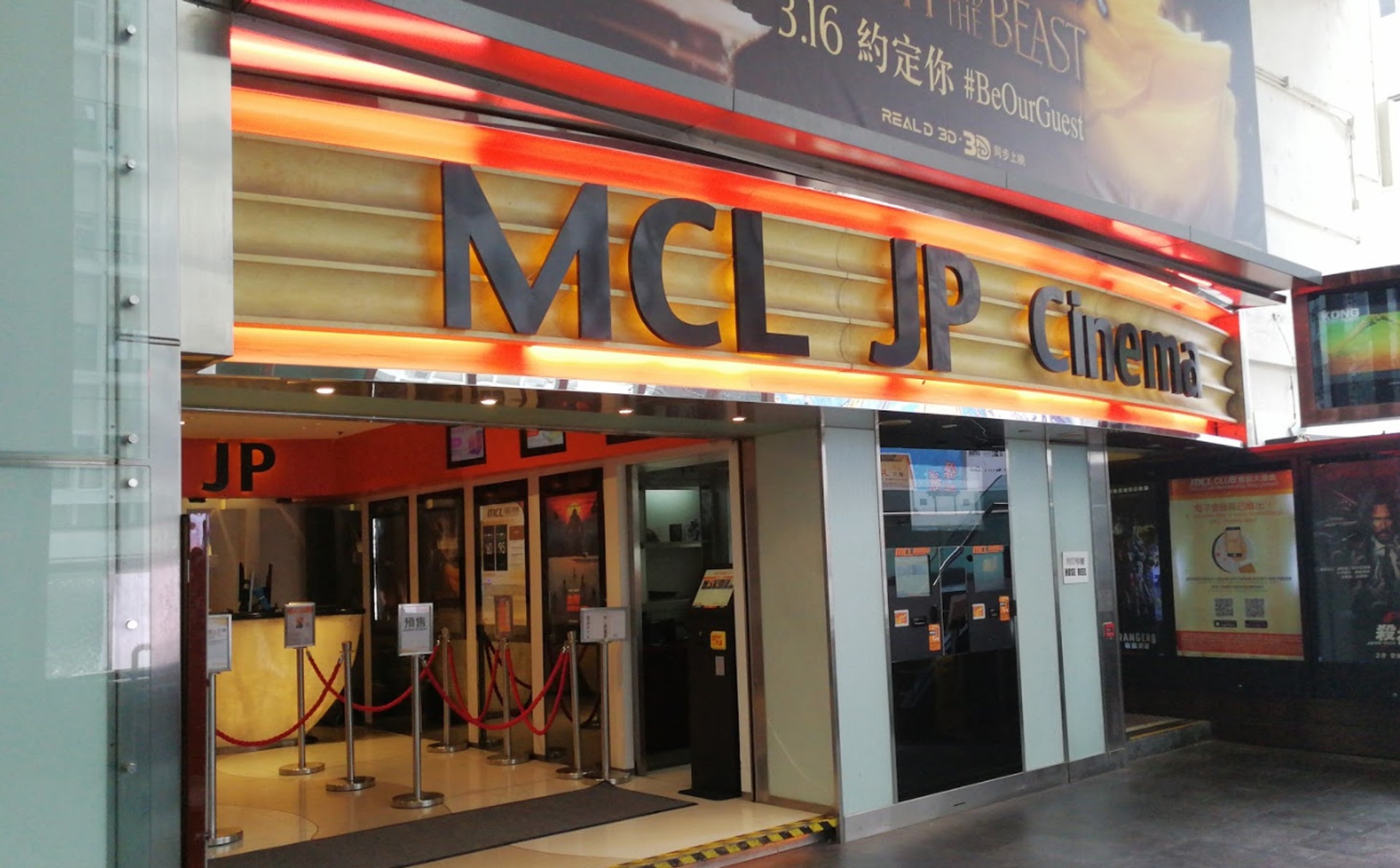電影禮券只限尖沙咀K11 Art House、九龍塘Festival Grand Cinema、銅鑼灣皇室戲院、九龍灣MCL德福戲院可使用。(資料圖片) 電影禮券只限尖沙咀K11 Art House、九龍塘Festival Grand Cinema、銅鑼灣皇室戲院、九龍灣MCL德福戲院可使用。(資料圖片)