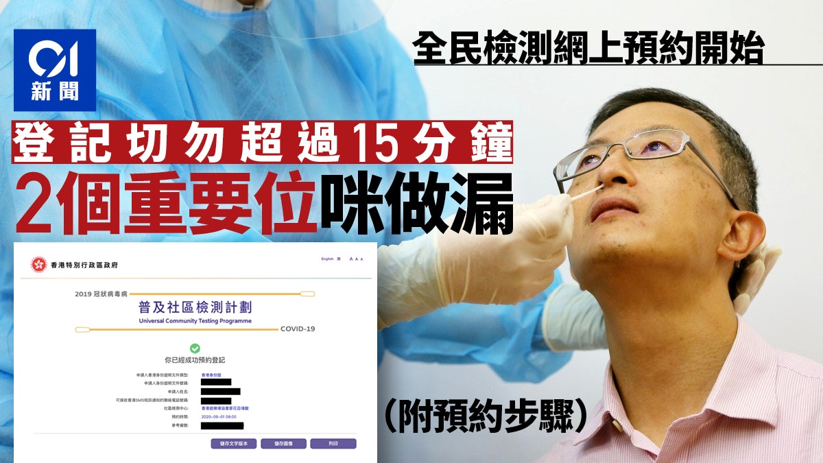 æ®å檢測網ä¸é ç´ ç»è¨éå§ç¨åºæ¸åé宿 éé ç´æ¥é© 馿¸¯01 ç¤¾ææ°è