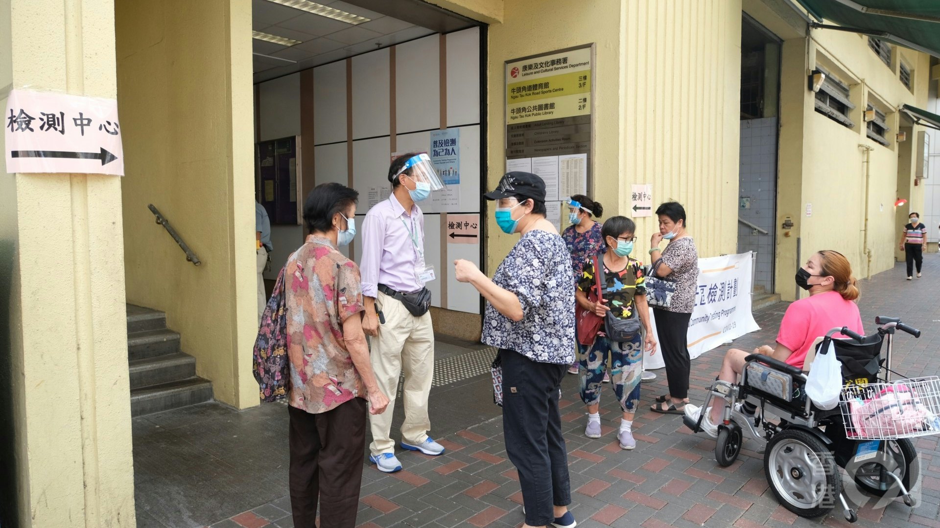 牛頭角道體育館社區檢測中心周三啟用 一文看清19間中心地址 牛頭角道體育館社區檢測中心周三啟用 一文看清19間中心地址
