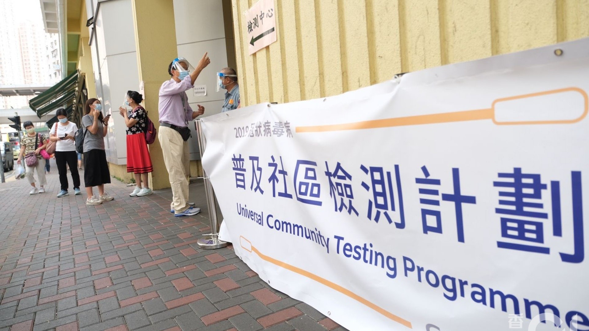 全民檢測|政府:社區檢測中心內的廢物不屬醫療廢物 全民檢測|政府:社區檢測中心內的廢物不屬醫療廢物