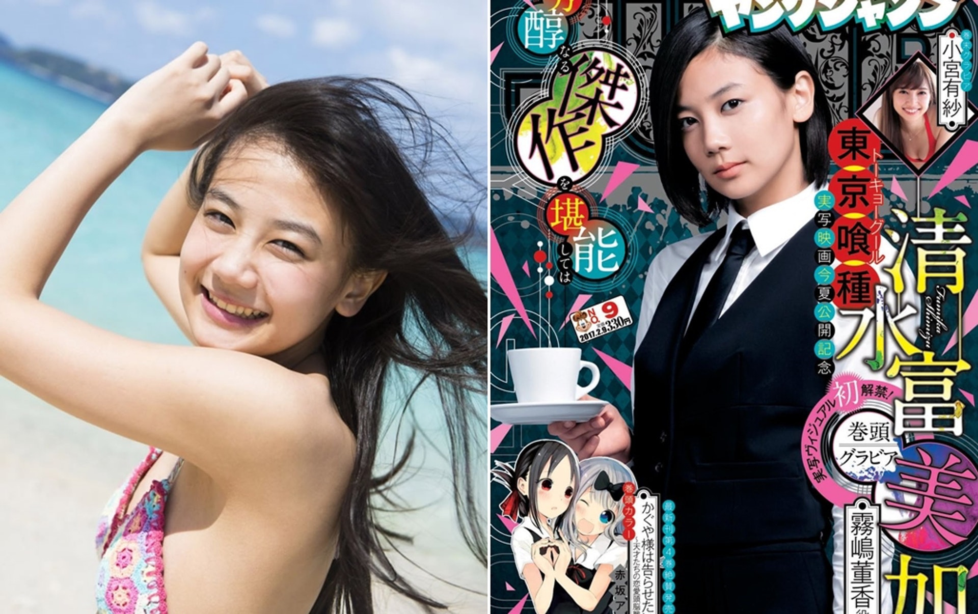 喰種 造型逐個睇 清水富美加犧牲秀髮引退出家食得健康 香港01 即時娛樂 喰種 造型逐個睇 清水富美加犧牲秀髮引退出家食得健康 香港01 即時娛樂