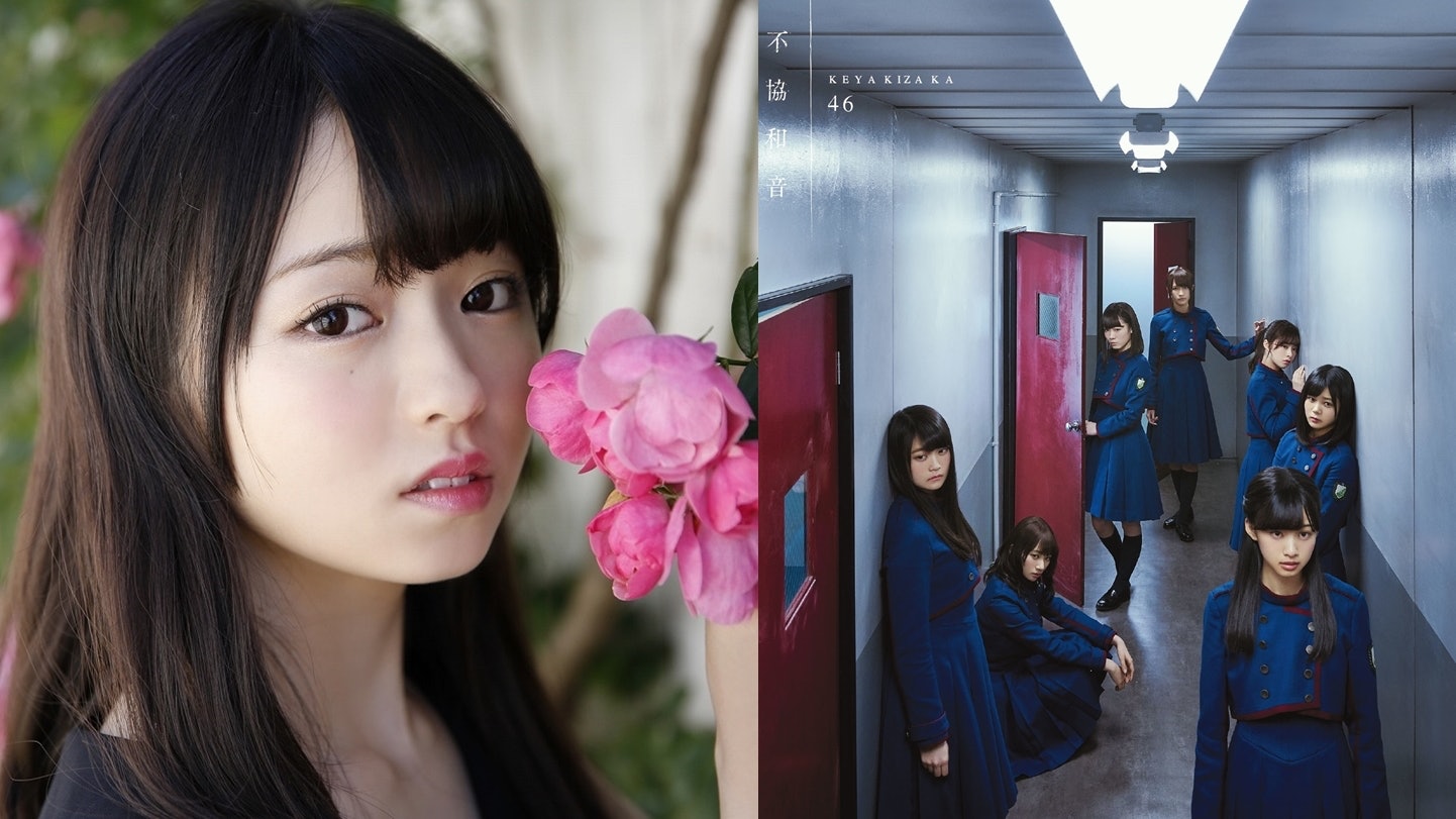 【AKB競敵】欅坂46出道1年壓力大 人氣成員今泉佑唯捱到病 【AKB競敵】欅坂46出道1年壓力大 人氣成員今泉佑唯捱到病
