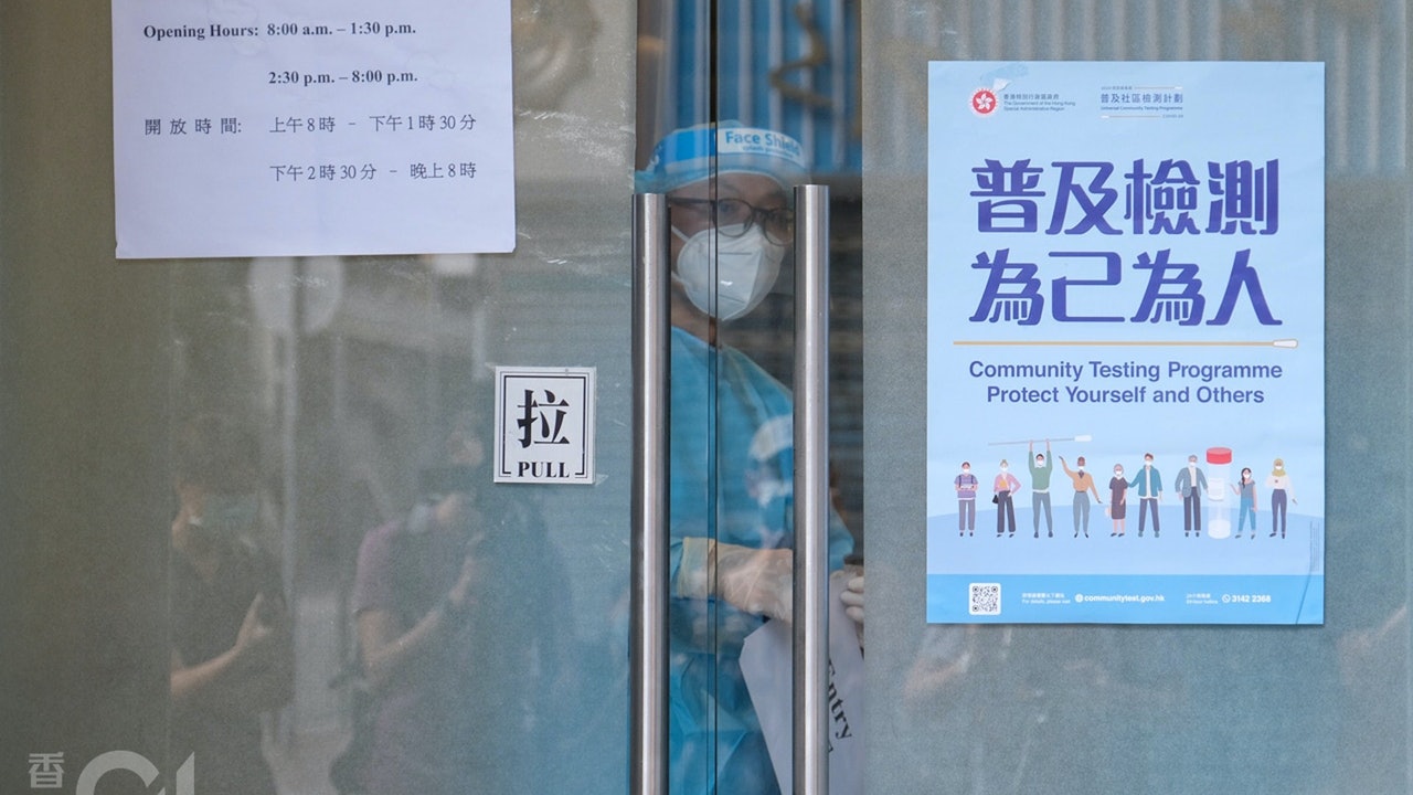 全民檢測|122檢測中心延長4日 周六起可預約 19個下周一後關閉 全民檢測|122檢測中心延長4日 周六起可預約 19個下周一後關閉