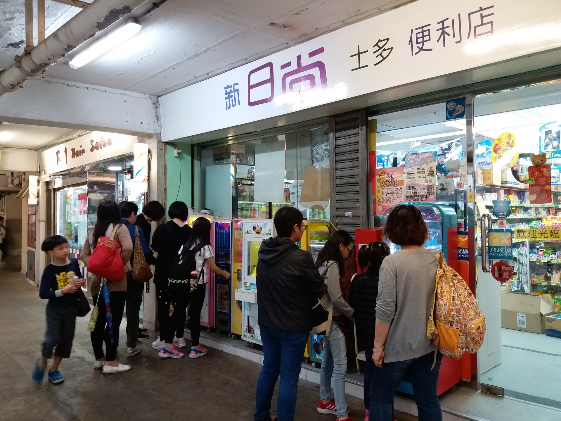 士多外的「遊戲機」大排長龍,夾一隻公仔只需2元。(林𡝴雯攝) 士多外的「遊戲機」大排長龍,夾一隻公仔只需2元。(林𡝴雯攝)