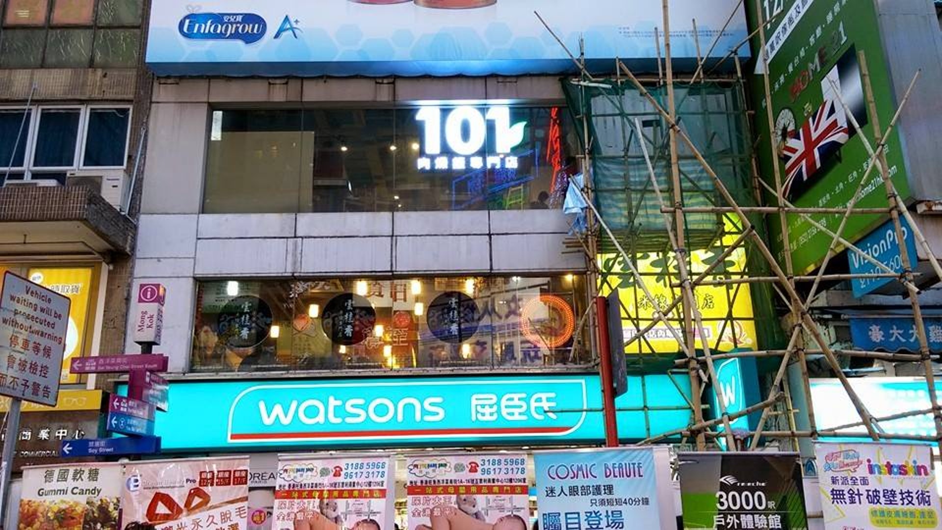 第4841宗個案到101肉燥飯專門店。(101肉燥飯專門店Facebook專頁圖片) 第4841宗個案到101肉燥飯專門店。(101肉燥飯專門店Facebook專頁圖片)