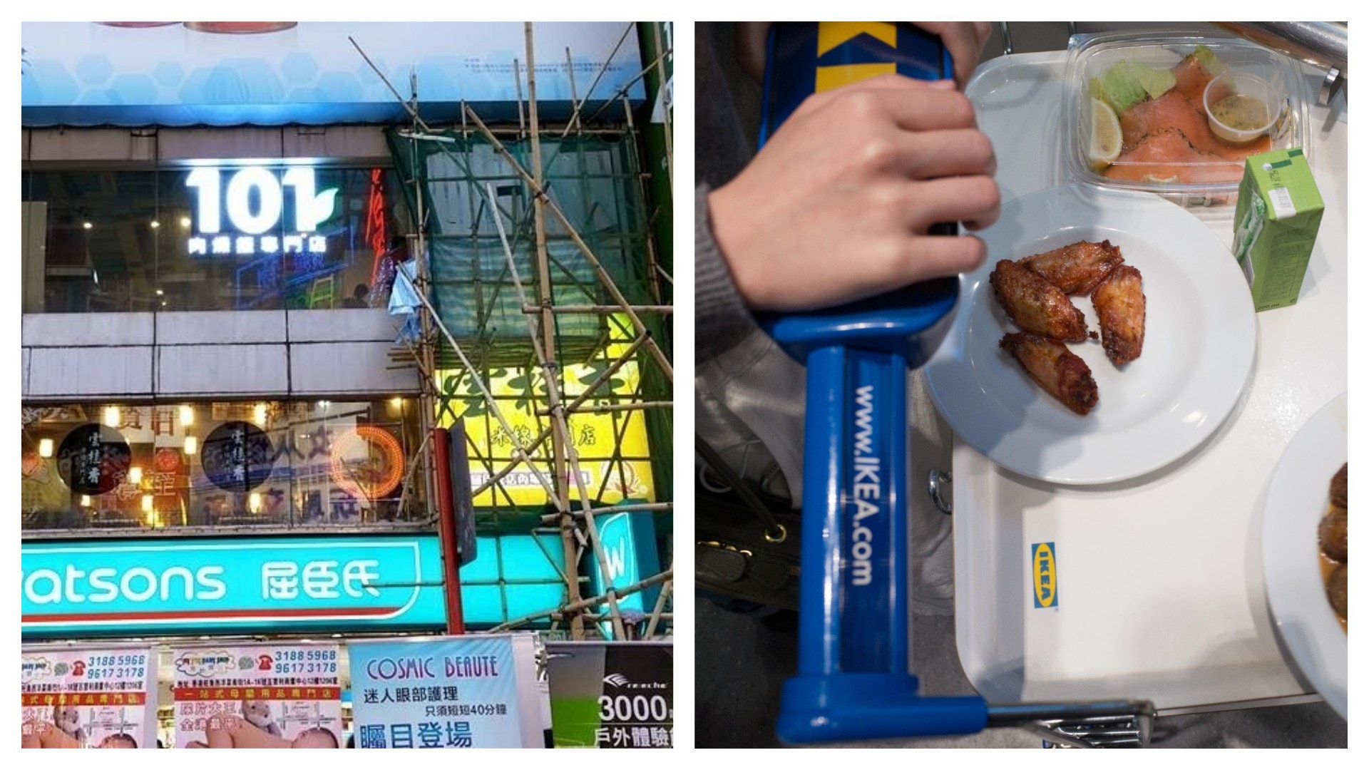 確診大廈食肆|全民檢測確診少女住兆康苑 曾到MegaBox IKEA餐廳 確診大廈食肆|全民檢測確診少女住兆康苑 曾到MegaBox IKEA餐廳