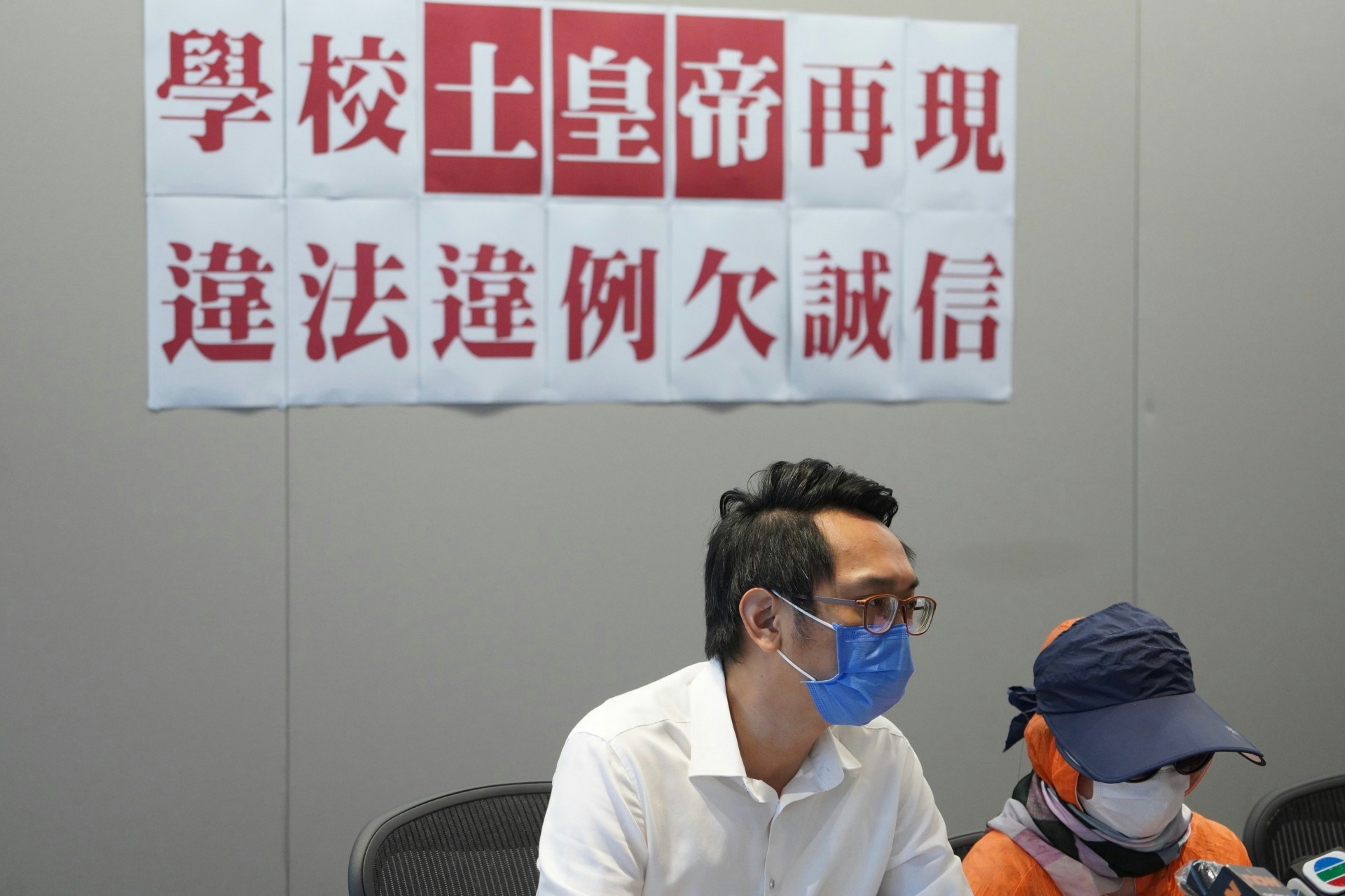 津貼中學合約教師突然被扣減薪金和終止合約